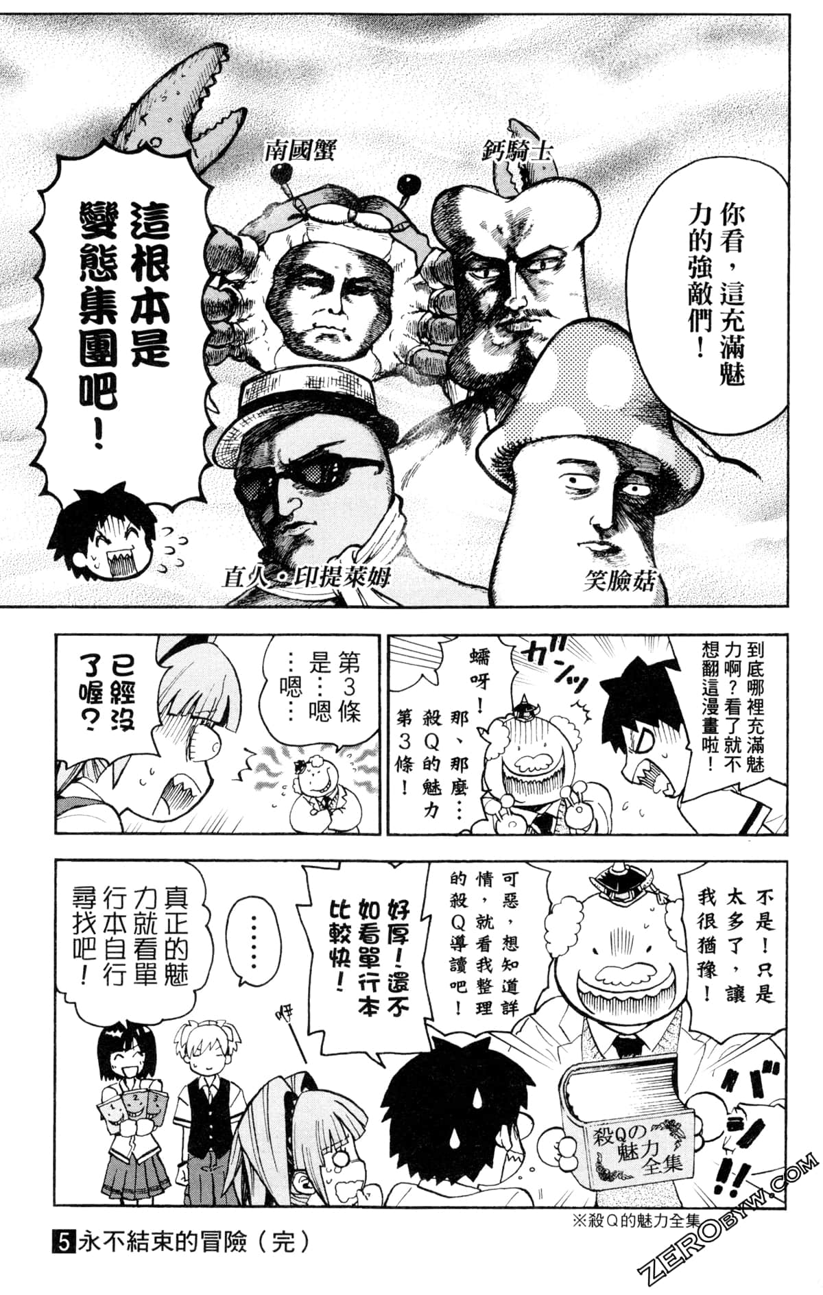 Page 178