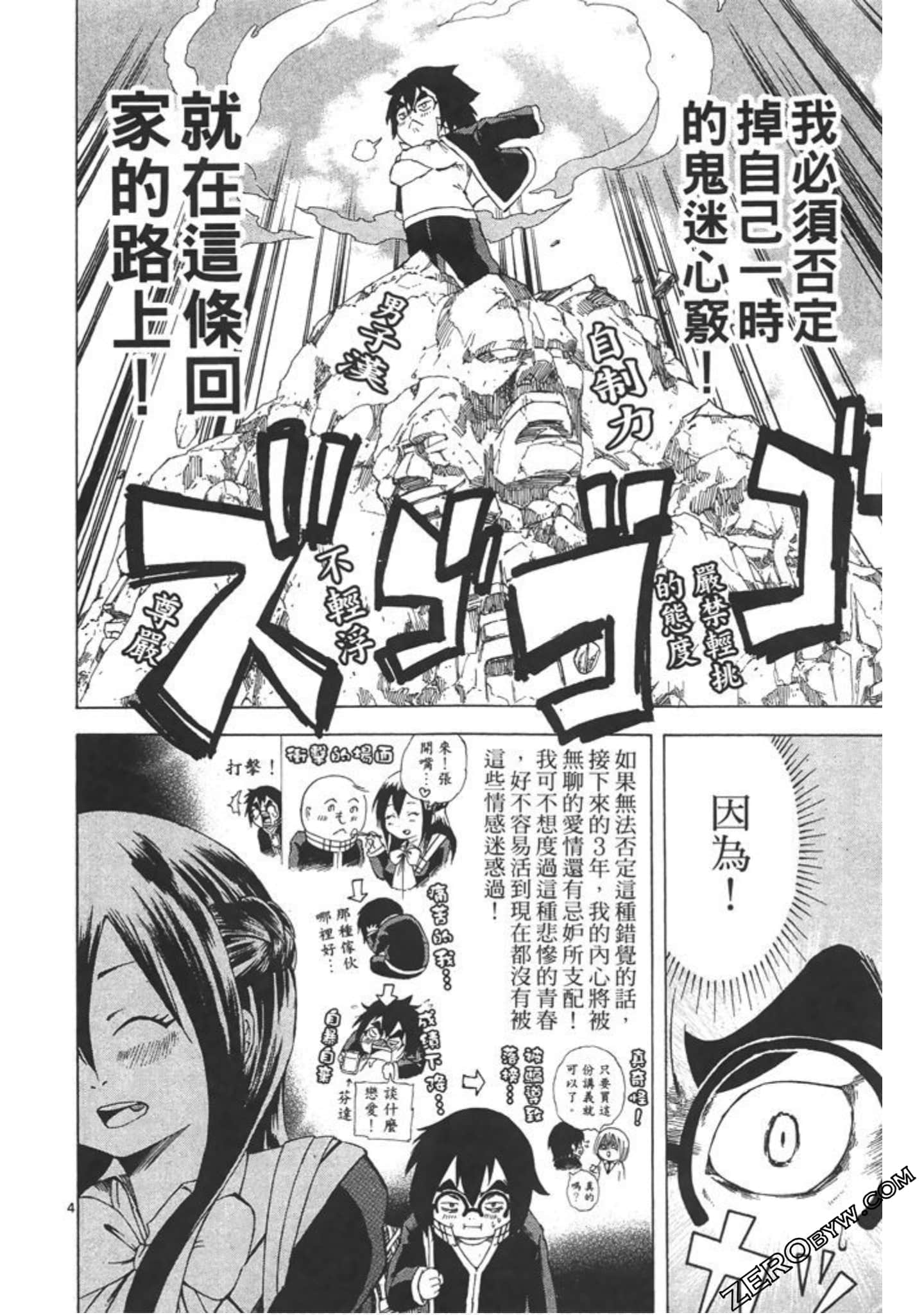 Page 37