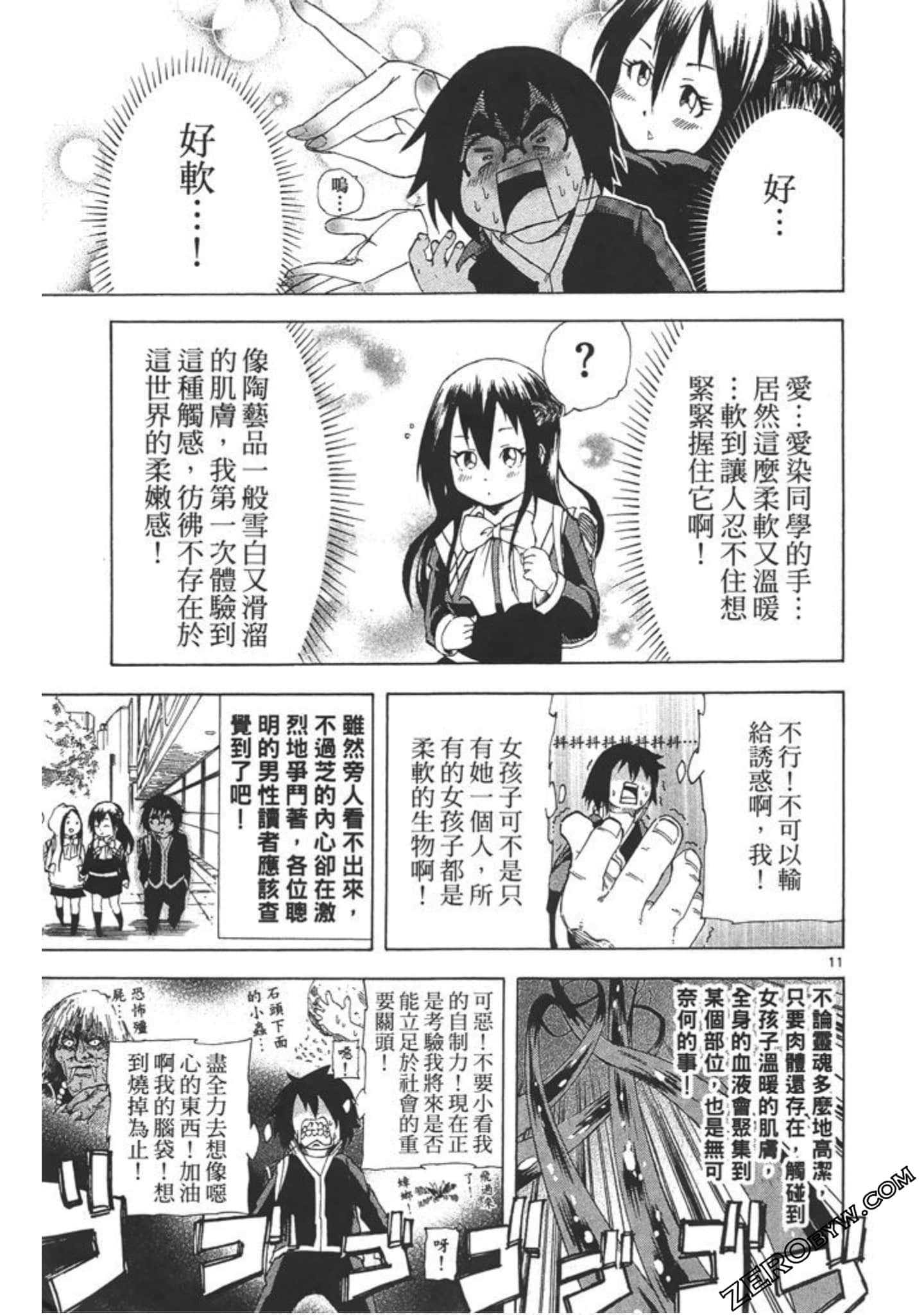Page 44