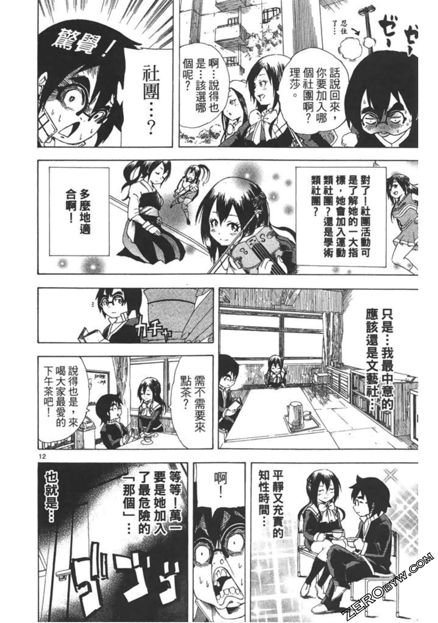 Page 45