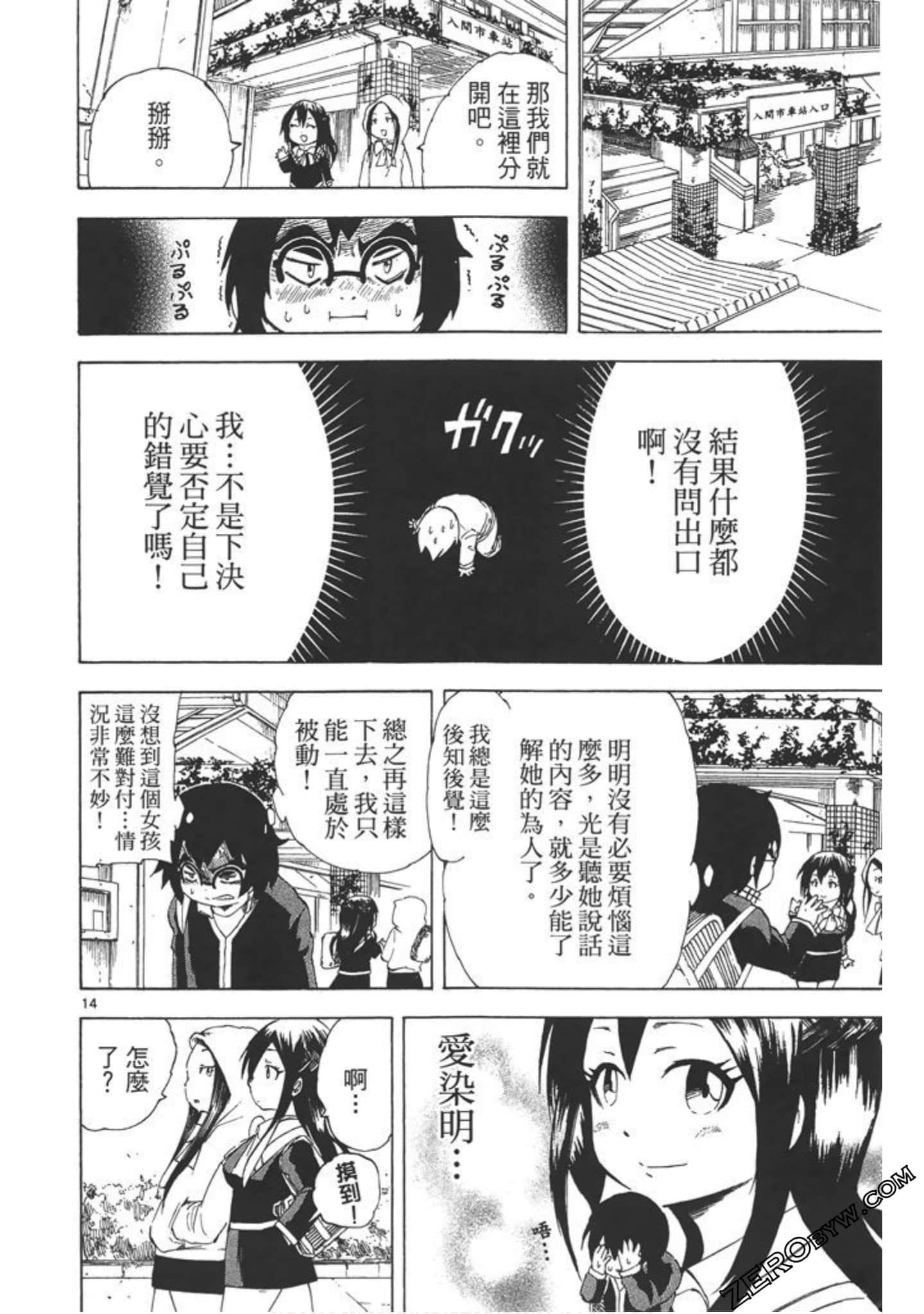 Page 47