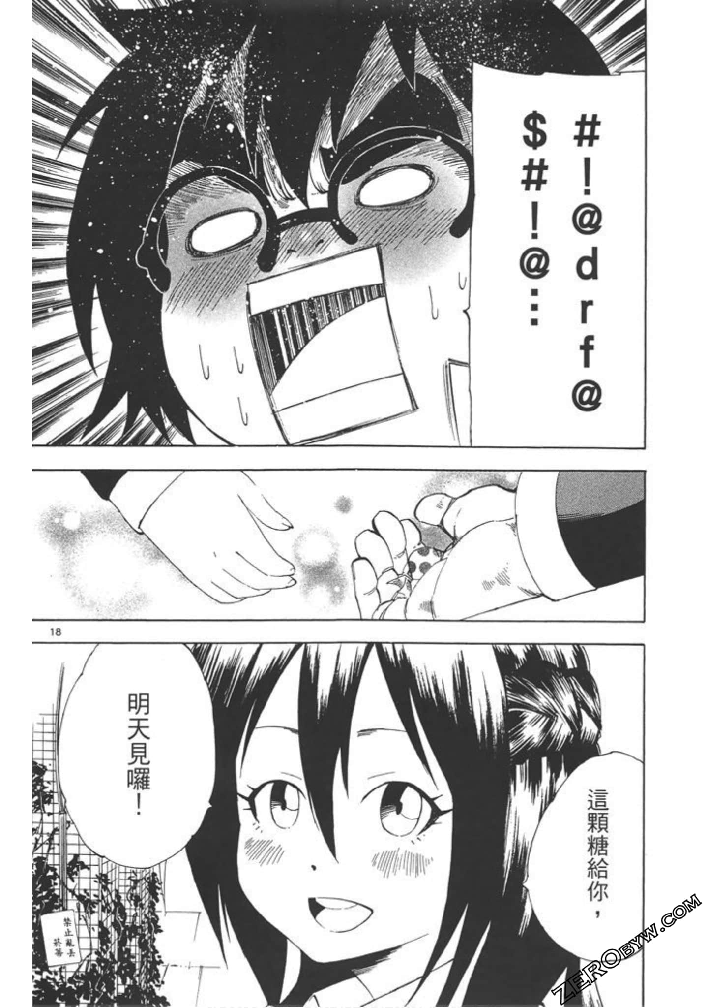 Page 51