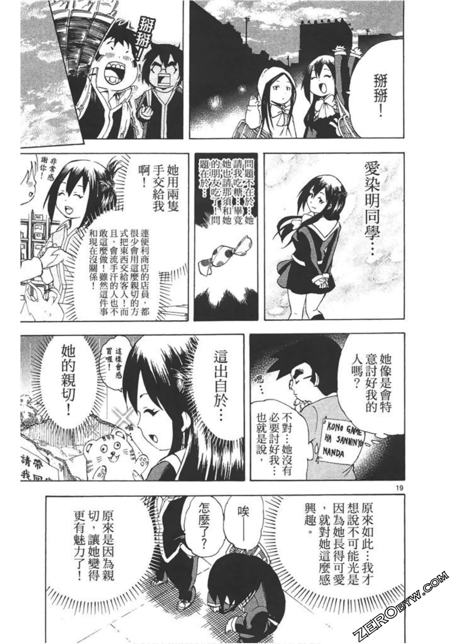 Page 52