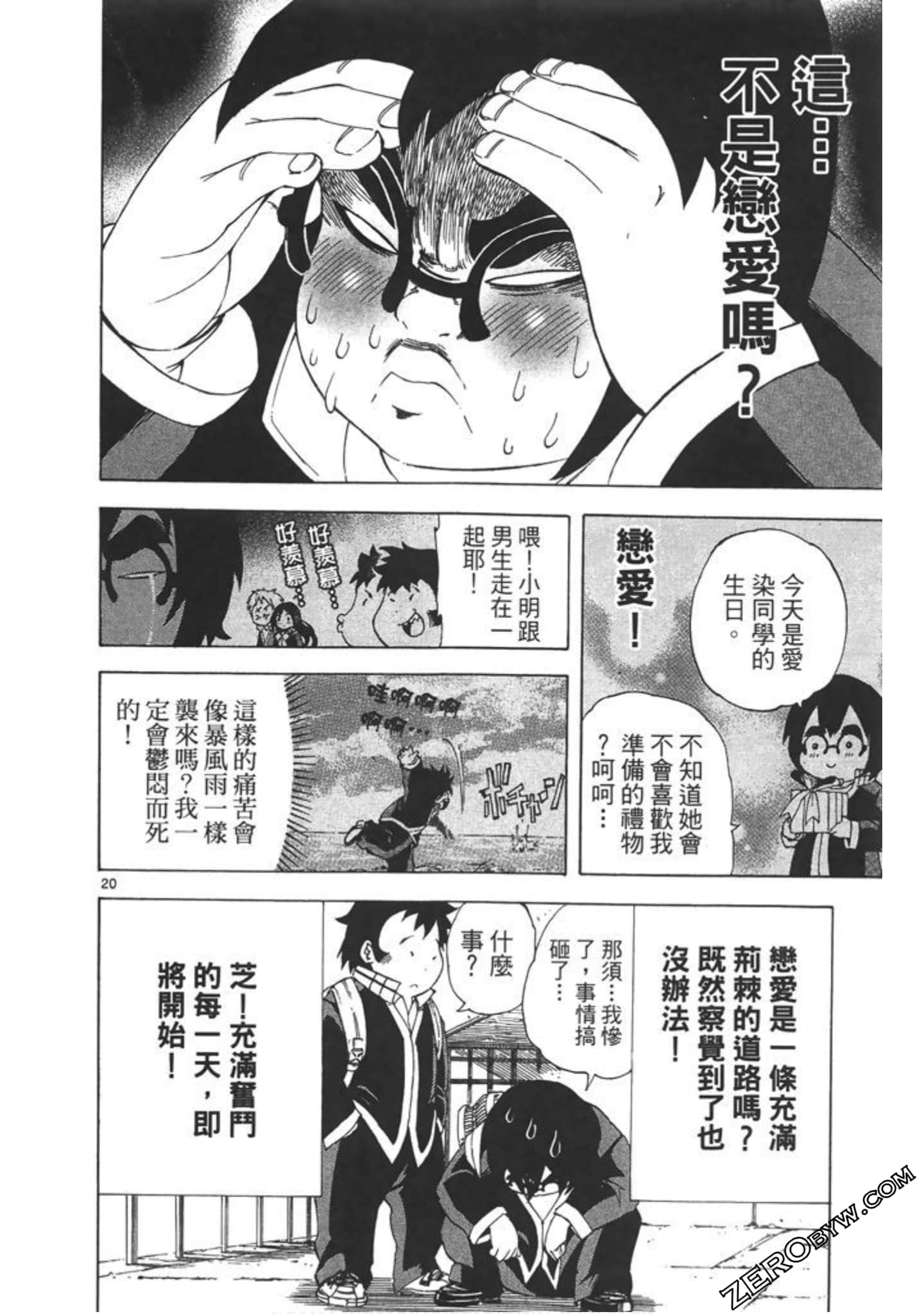 Page 53