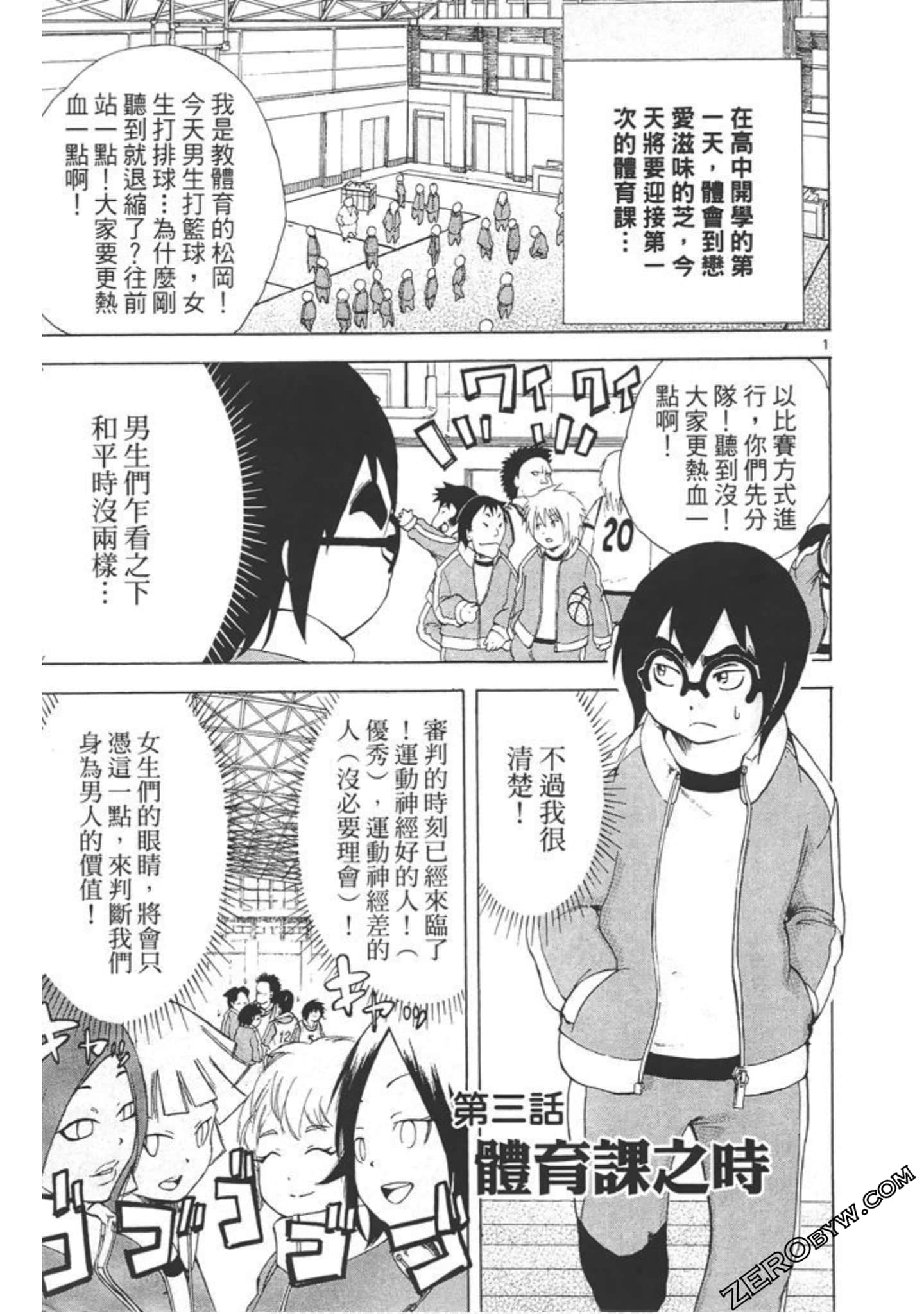 Page 56