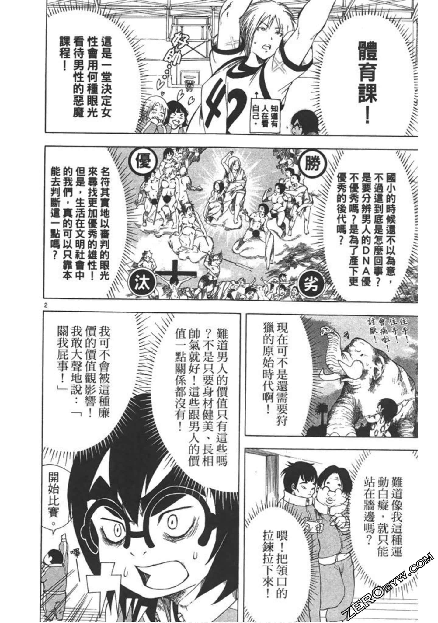 Page 57