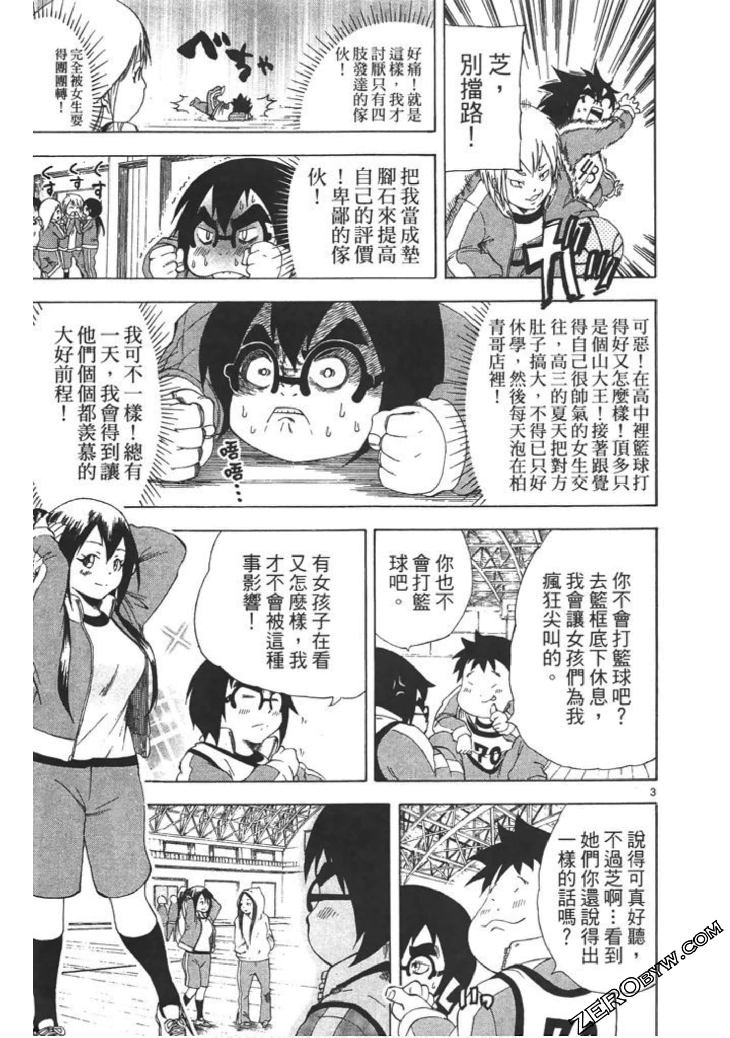 Page 58