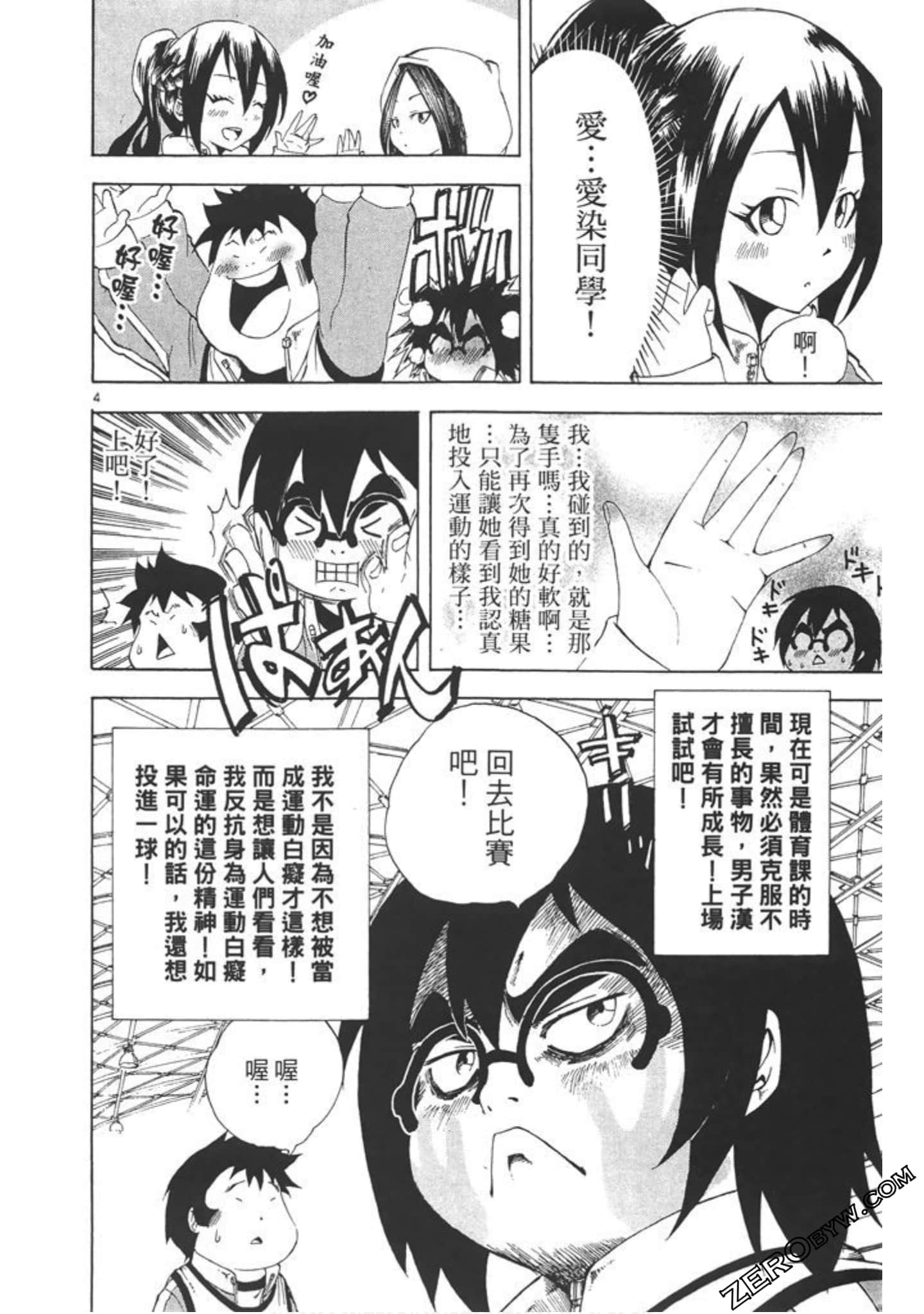 Page 59