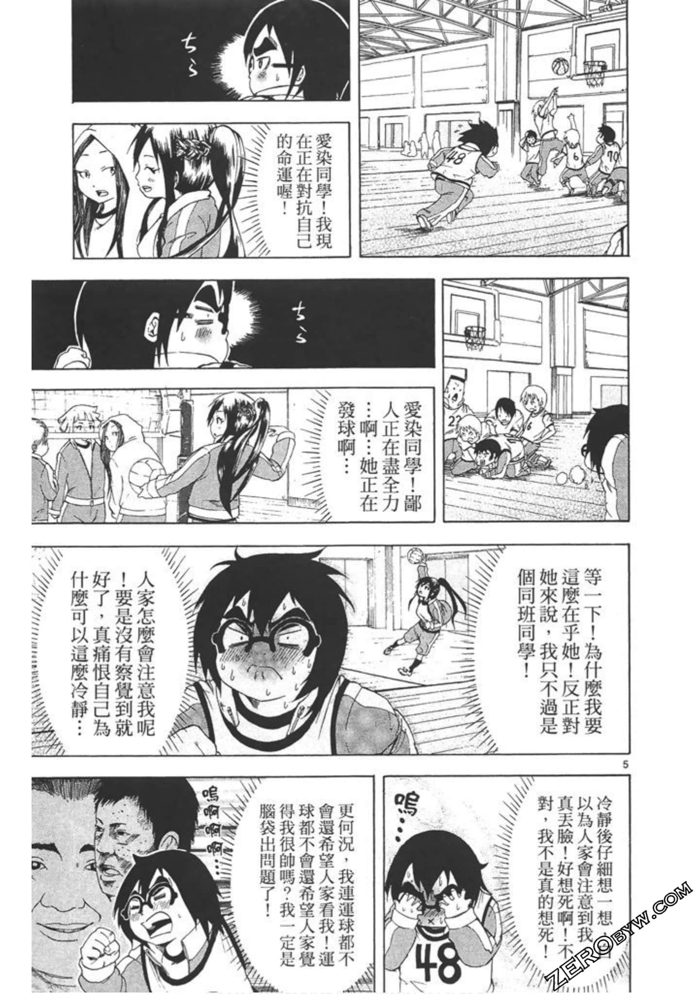Page 60
