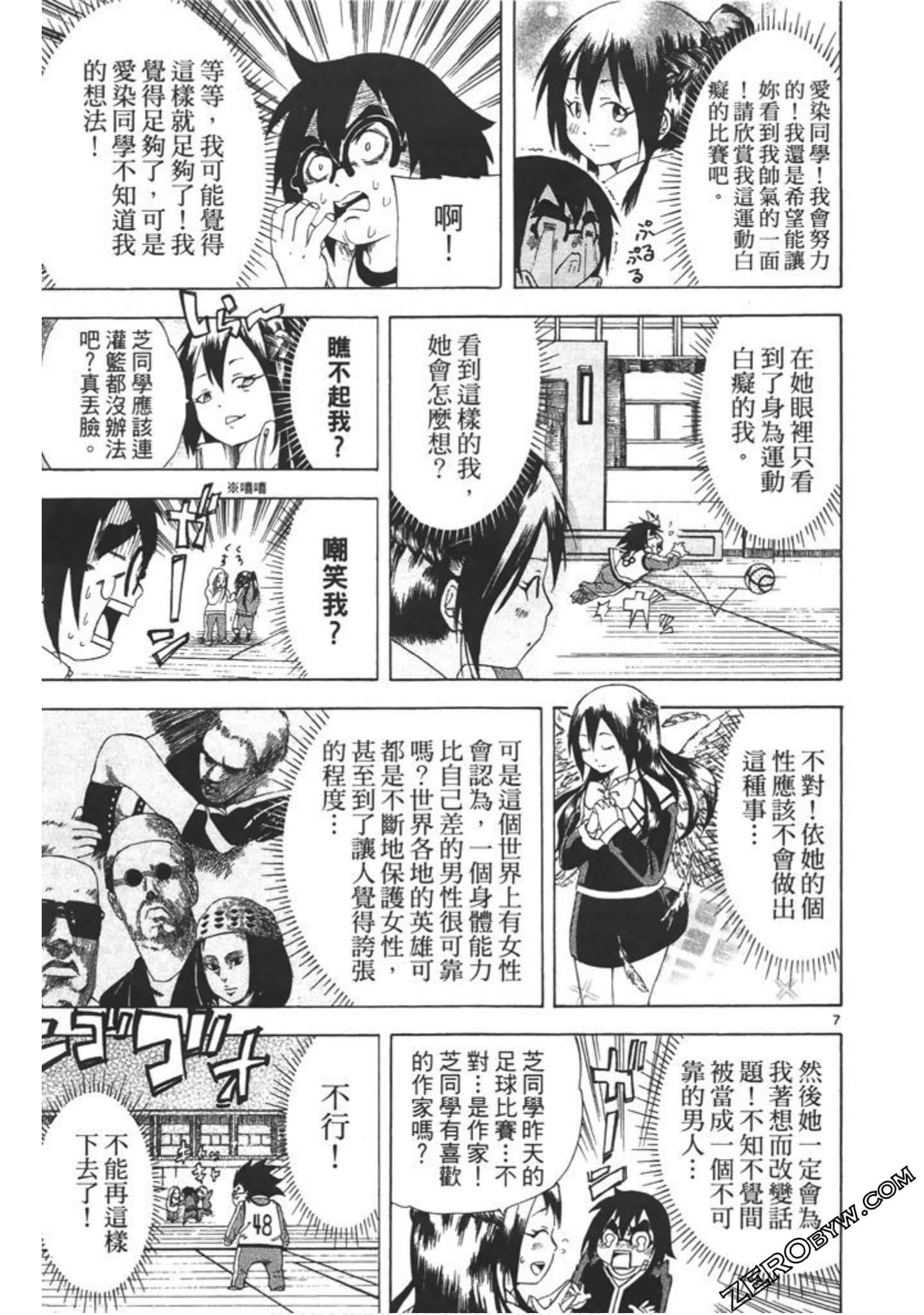 Page 62