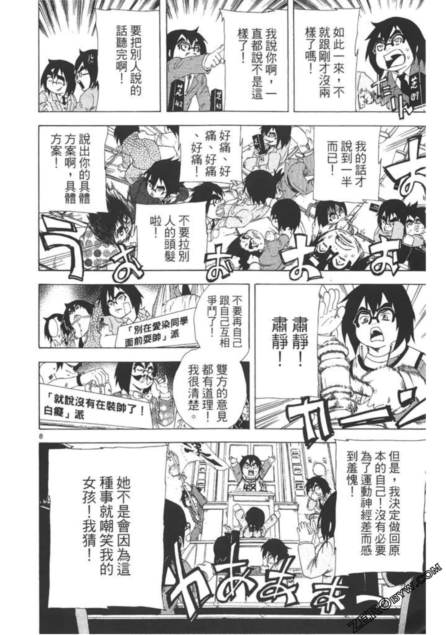 Page 63