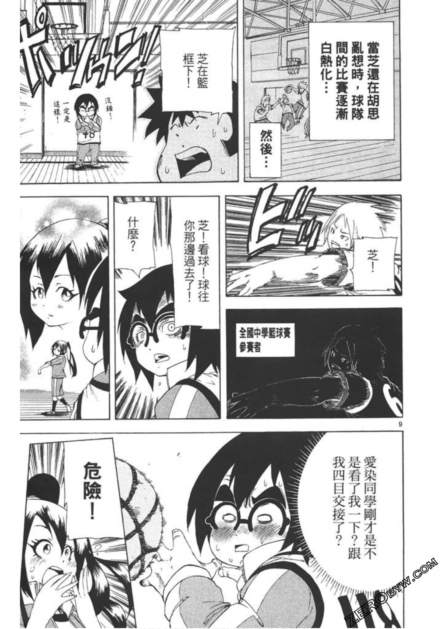 Page 64