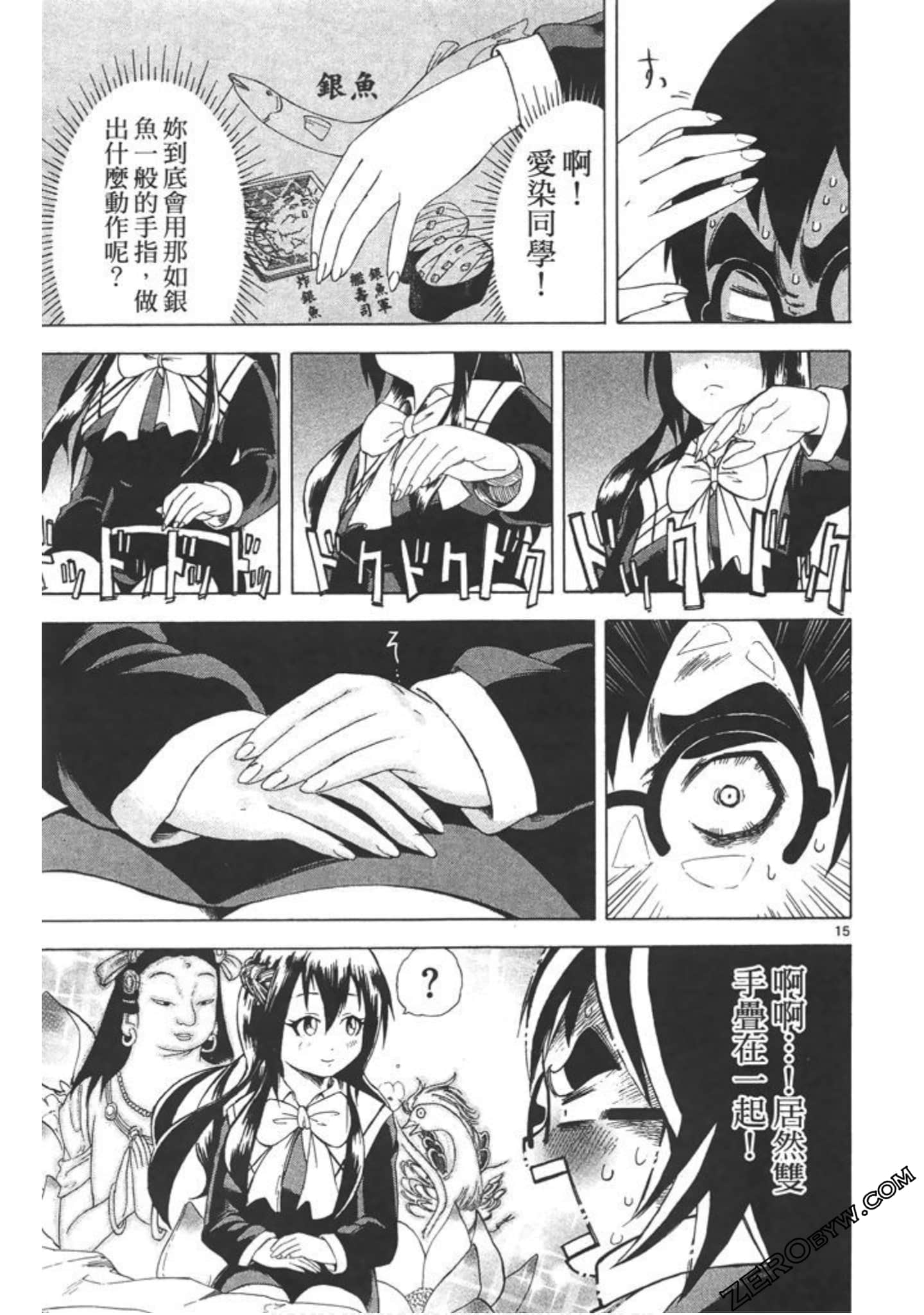 Page 70