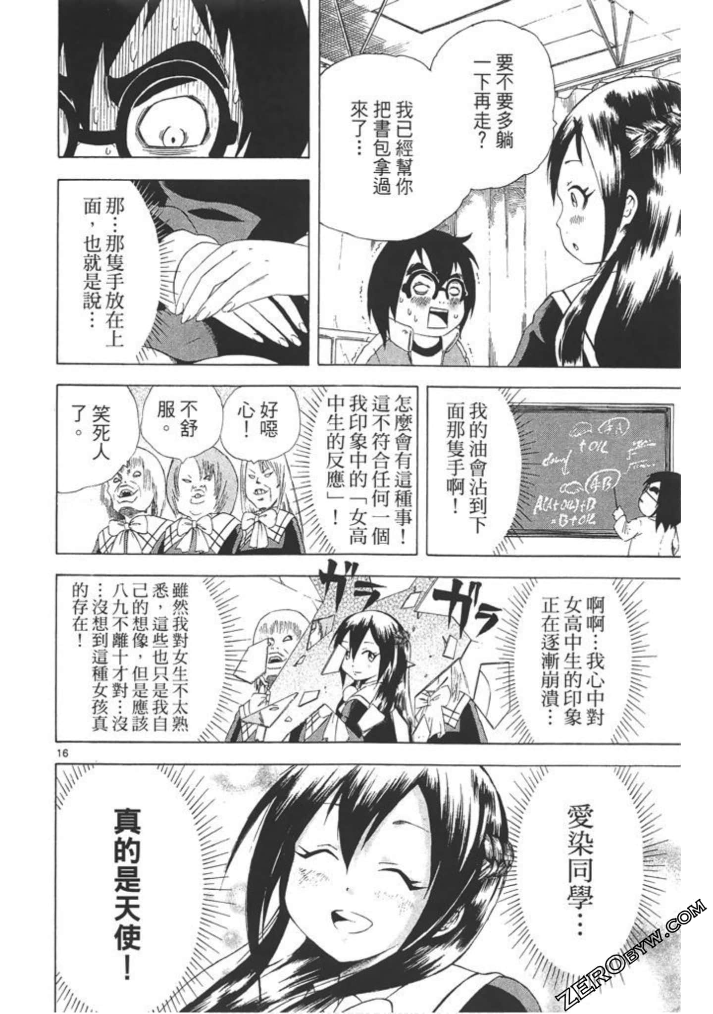 Page 71