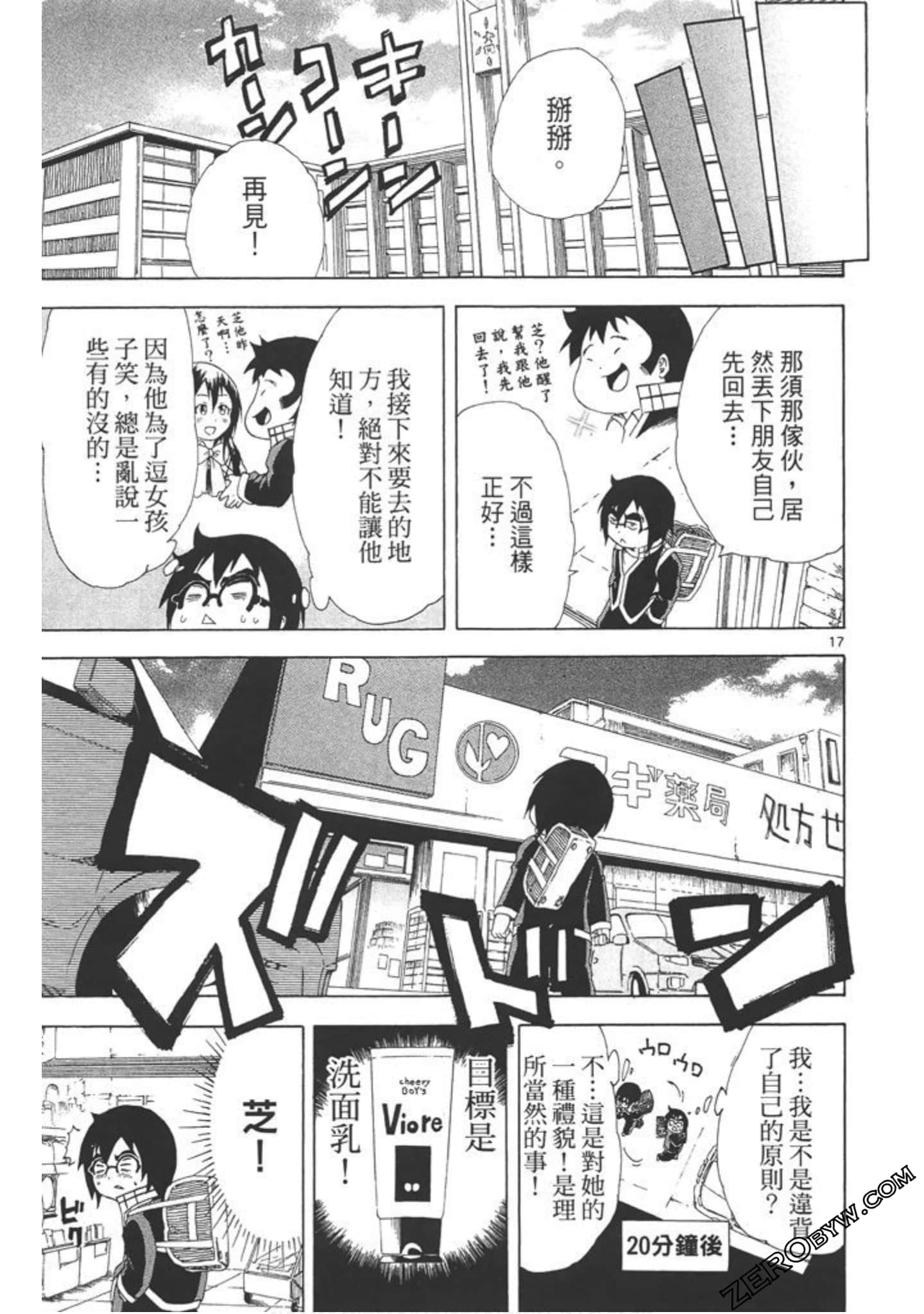 Page 72