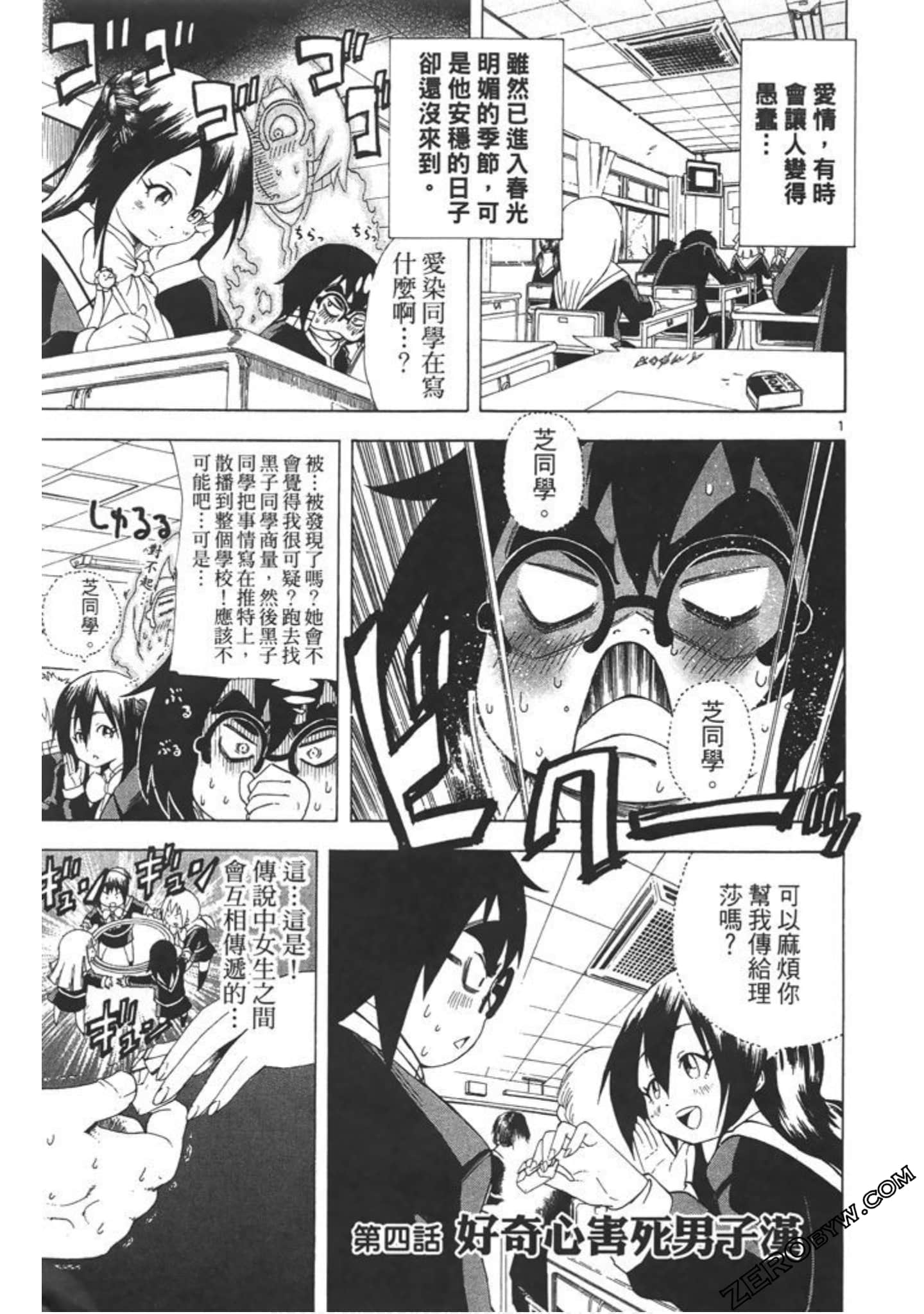 Page 78
