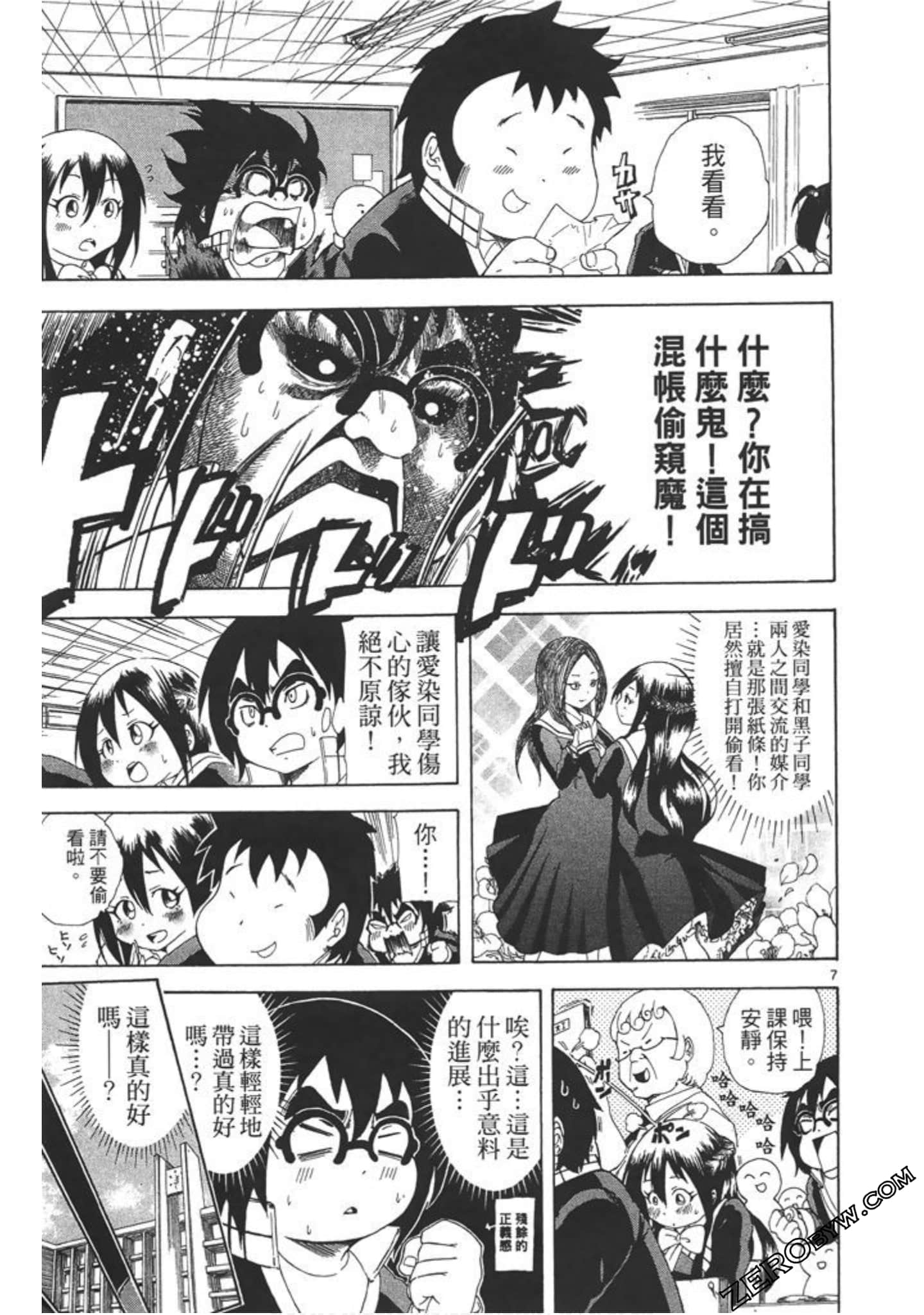Page 84