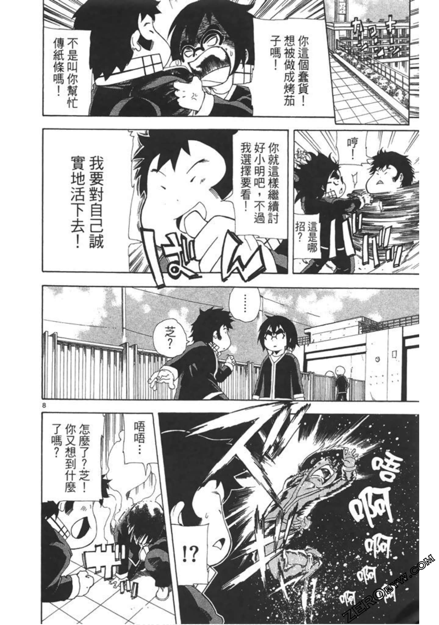 Page 85