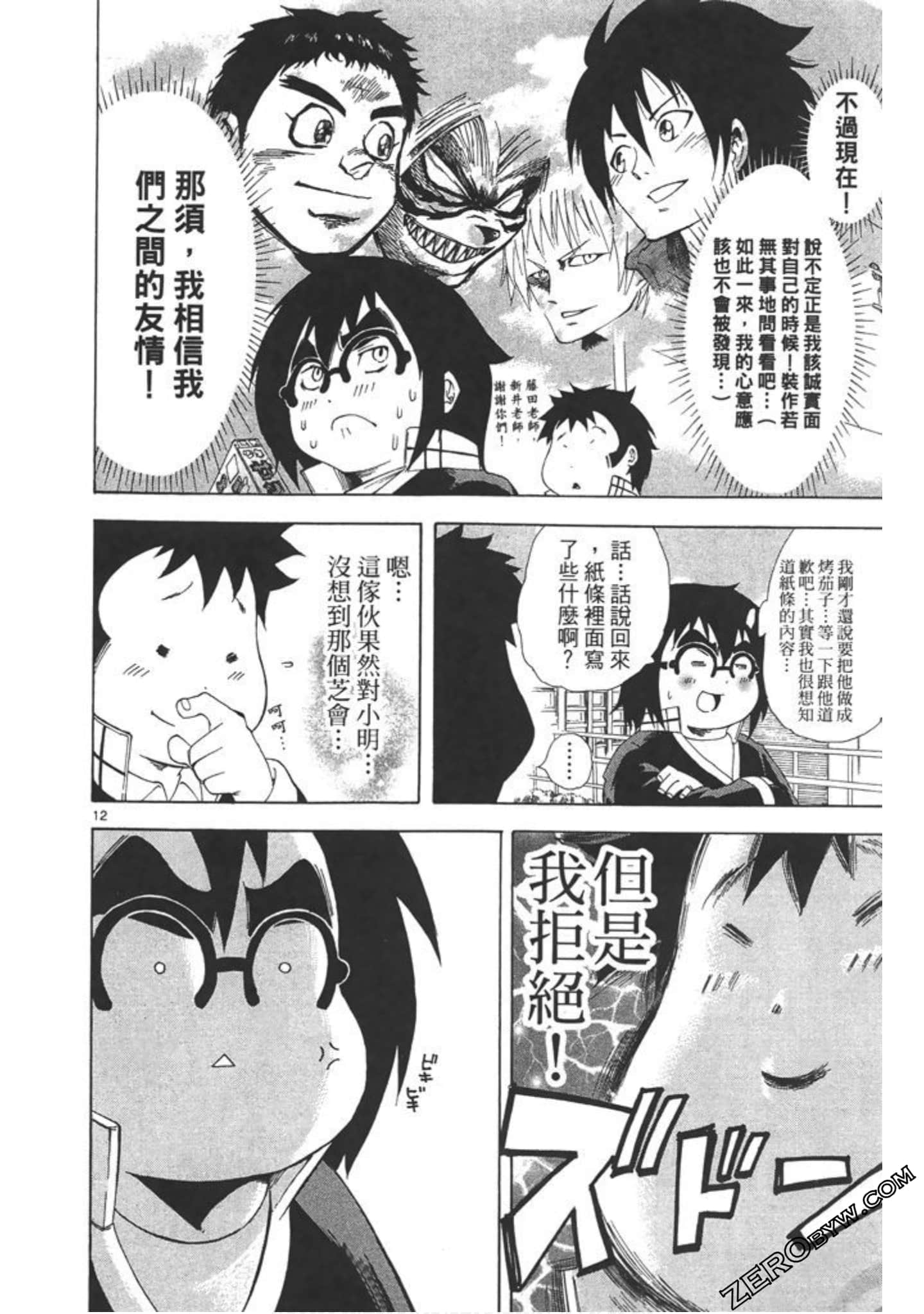 Page 89