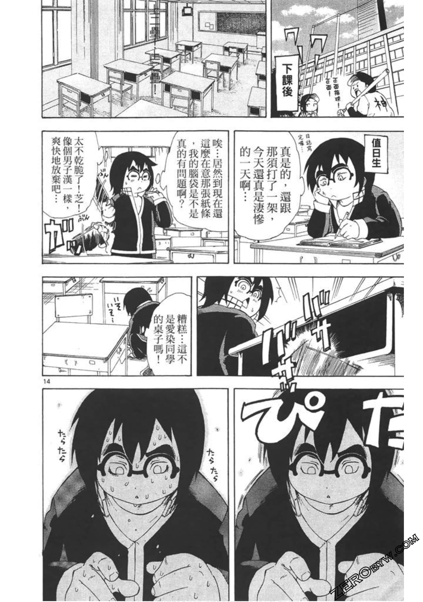 Page 91