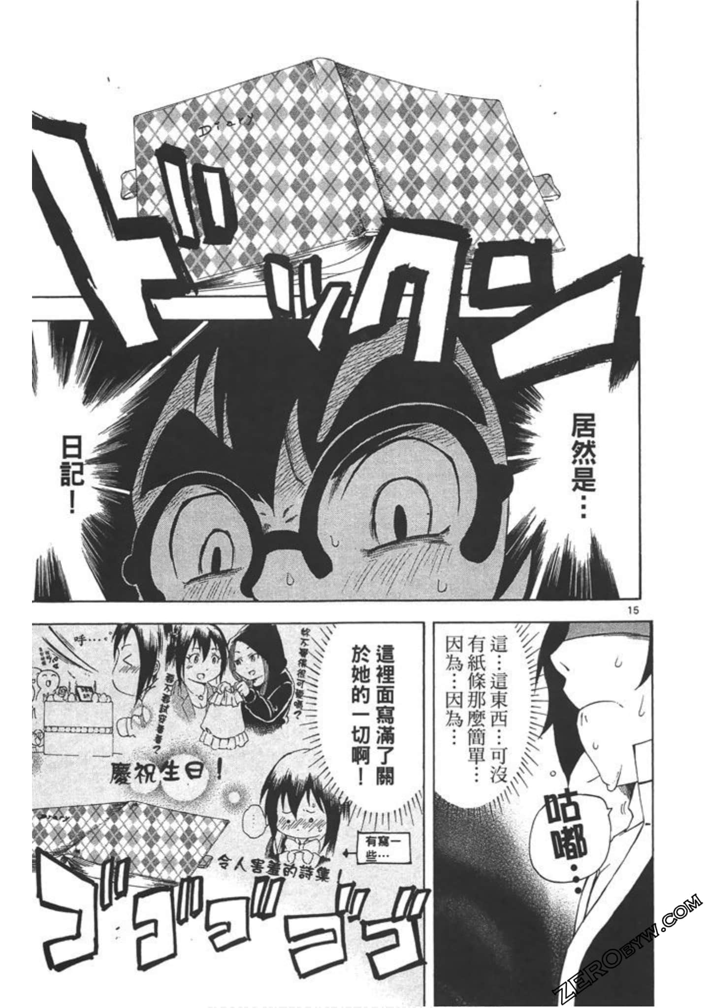 Page 92