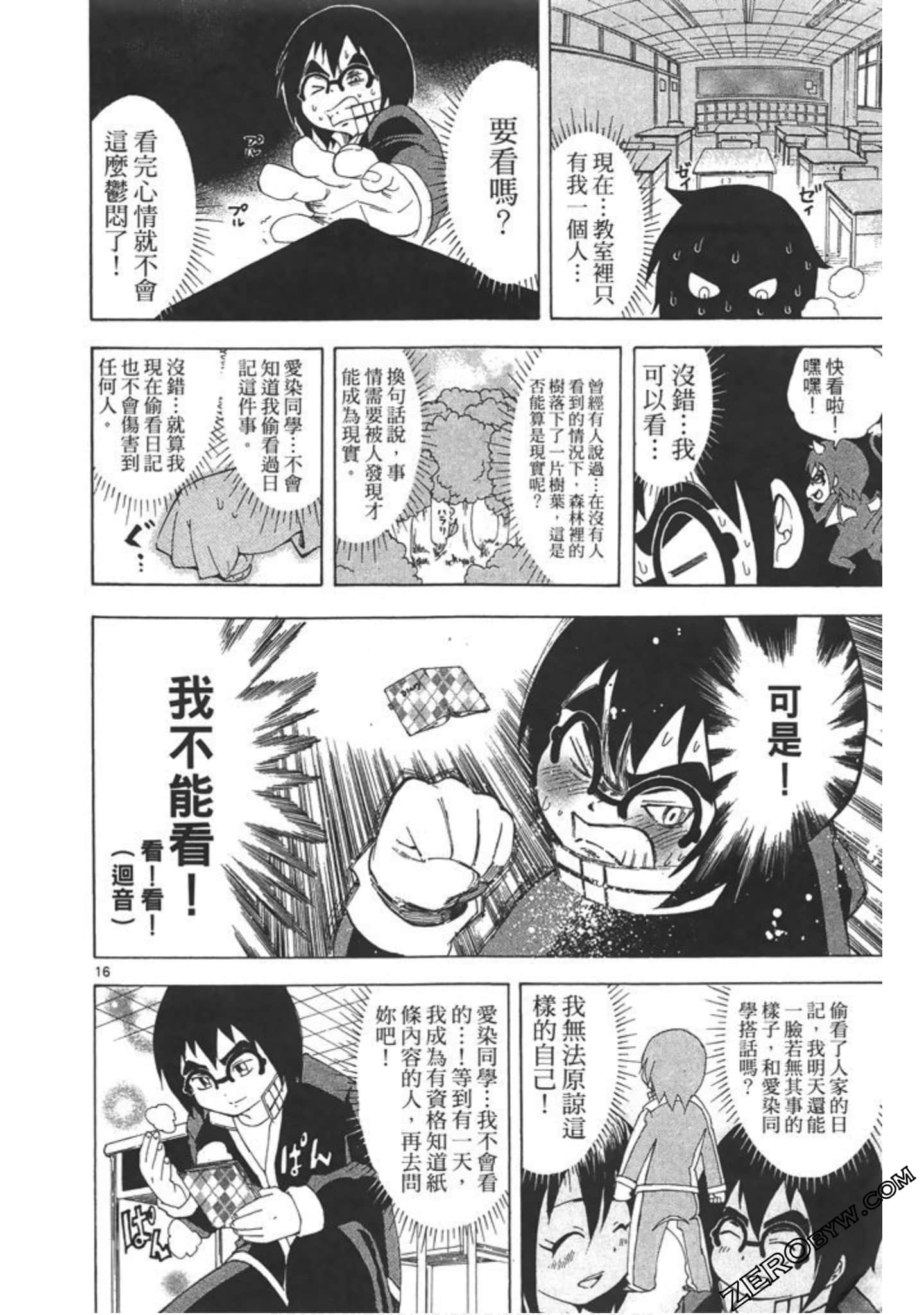 Page 93