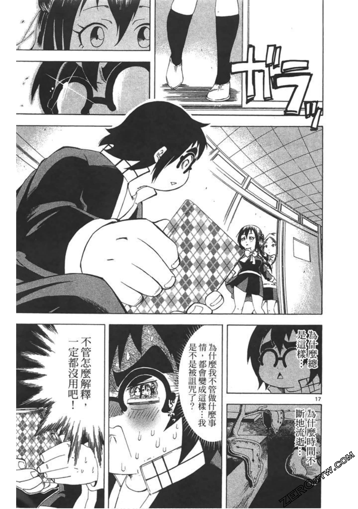 Page 94