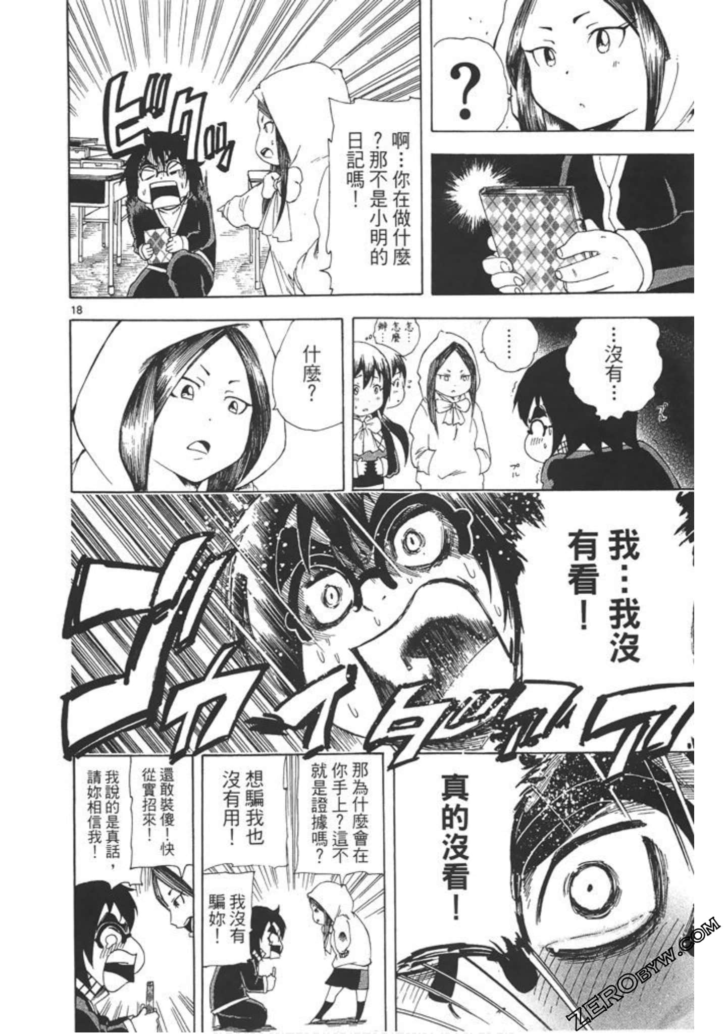 Page 95