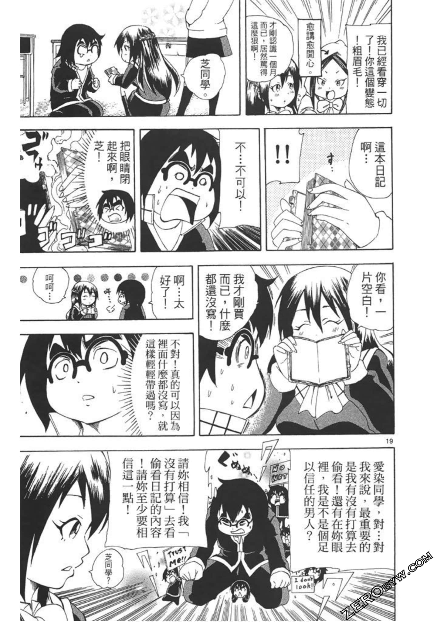 Page 96