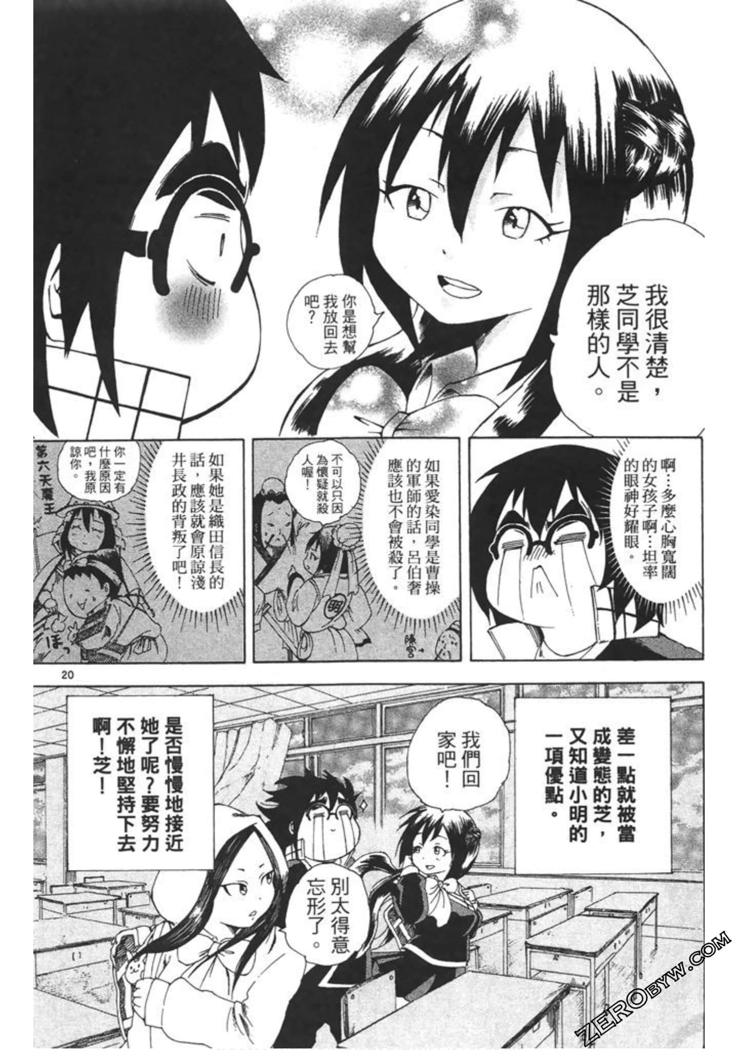 Page 97