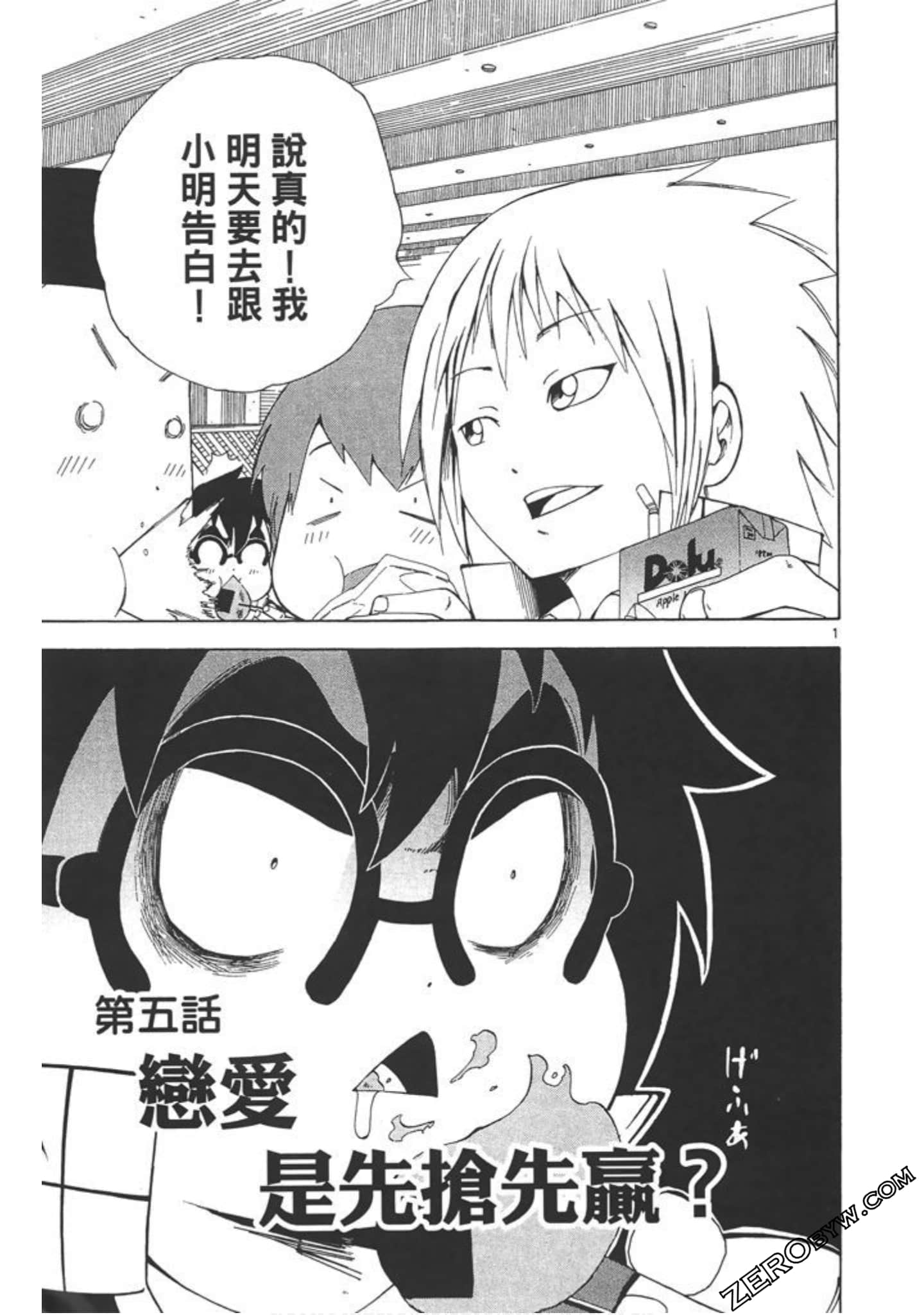 Page 100