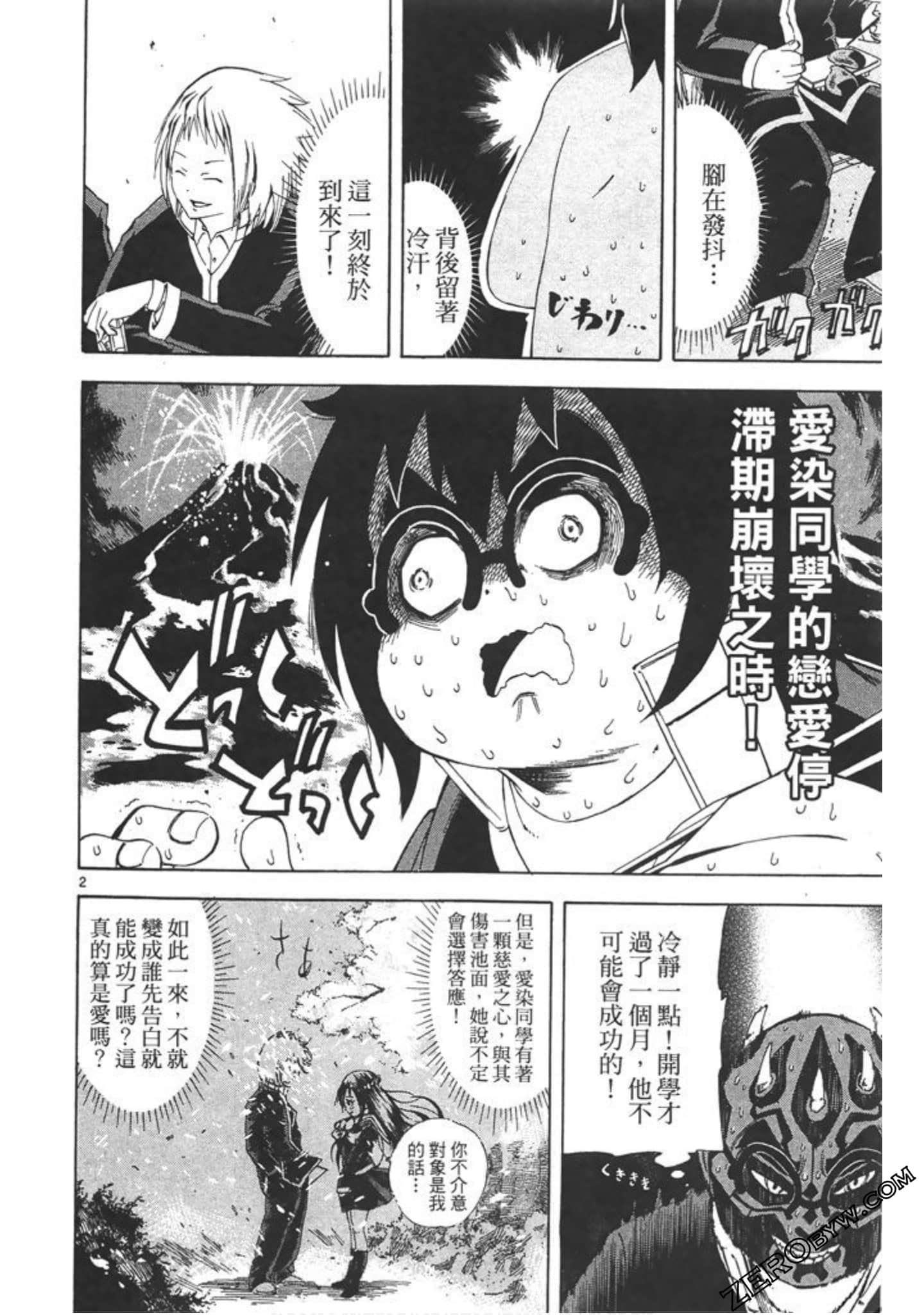 Page 101