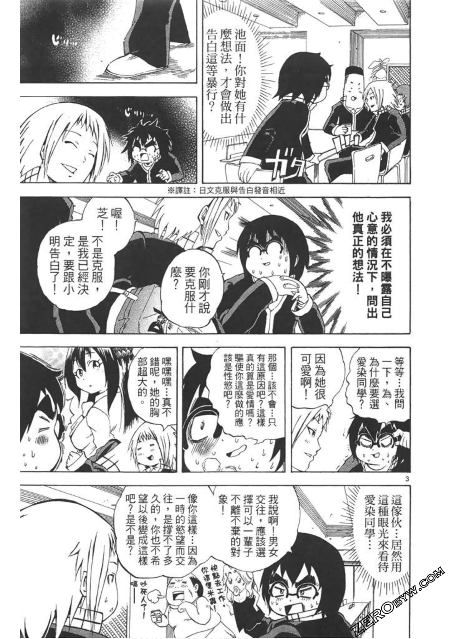 Page 102