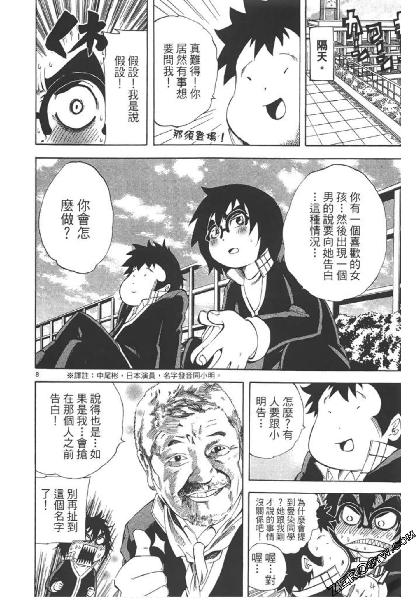 Page 107