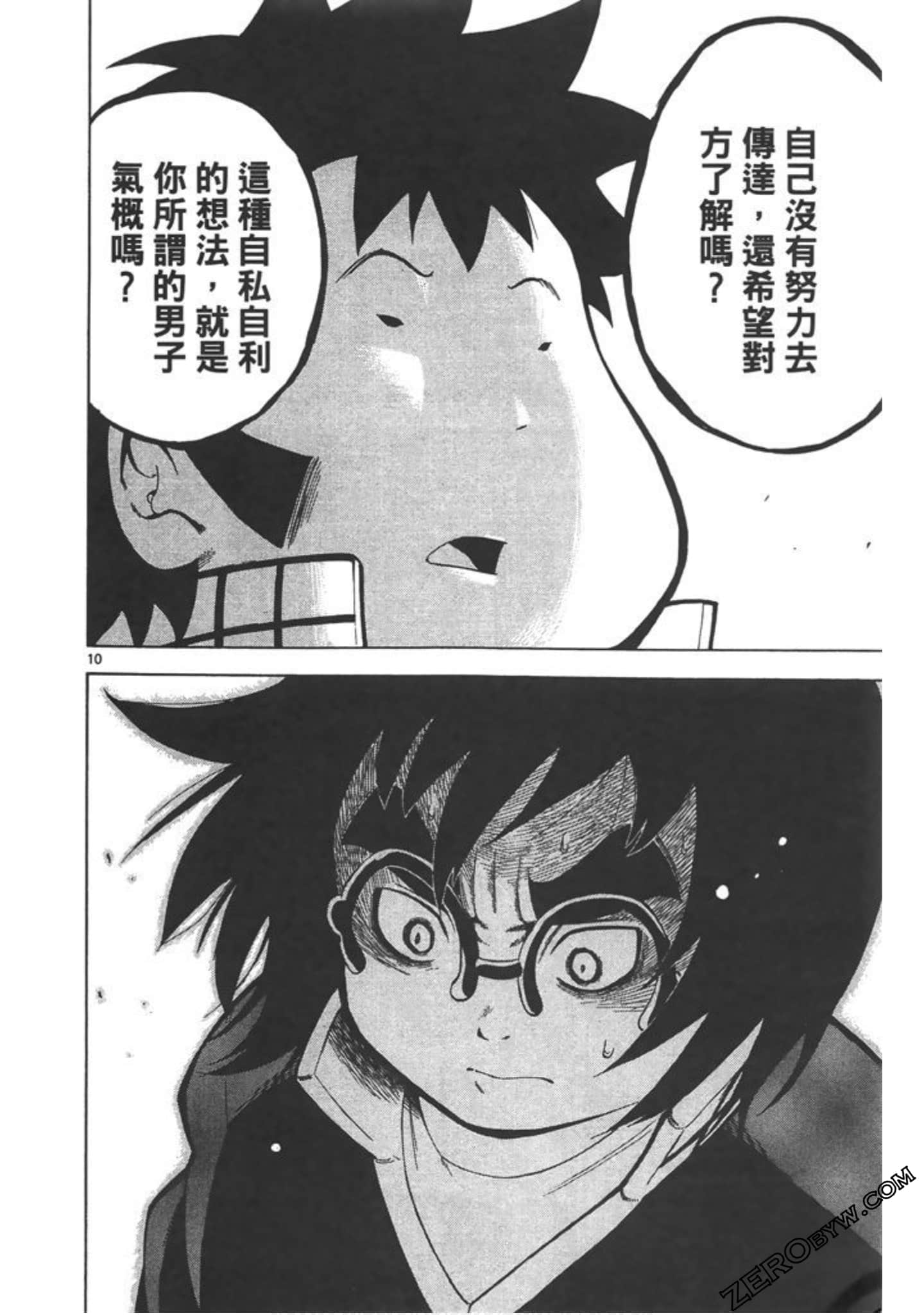 Page 109