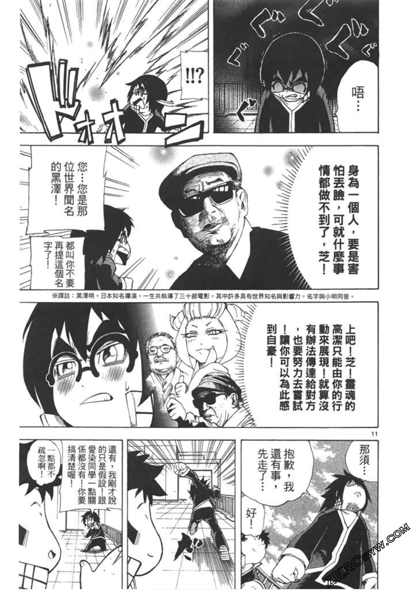 Page 110