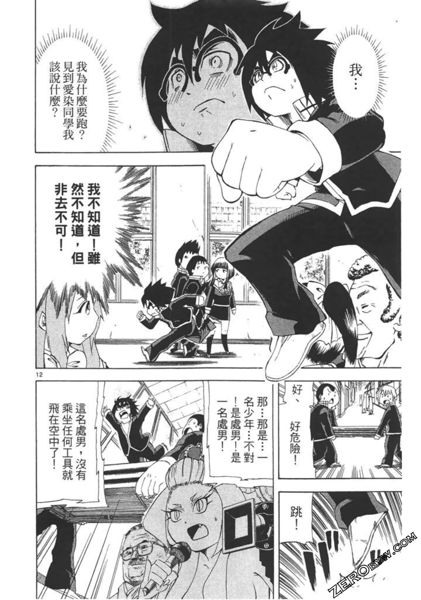 Page 111