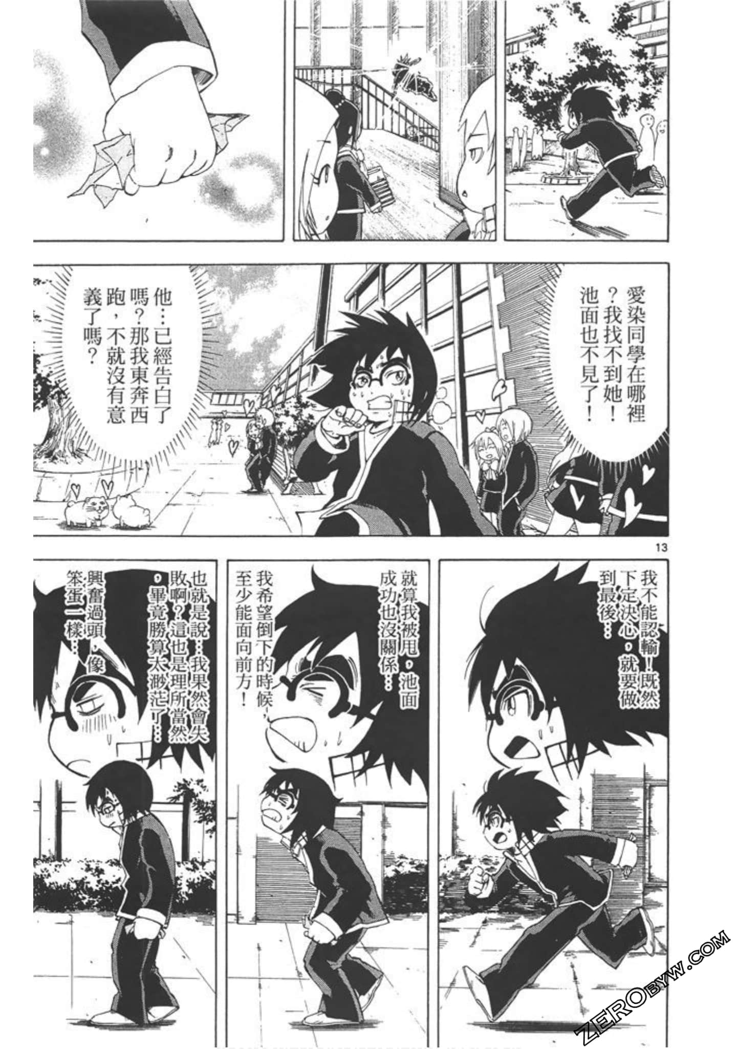 Page 112