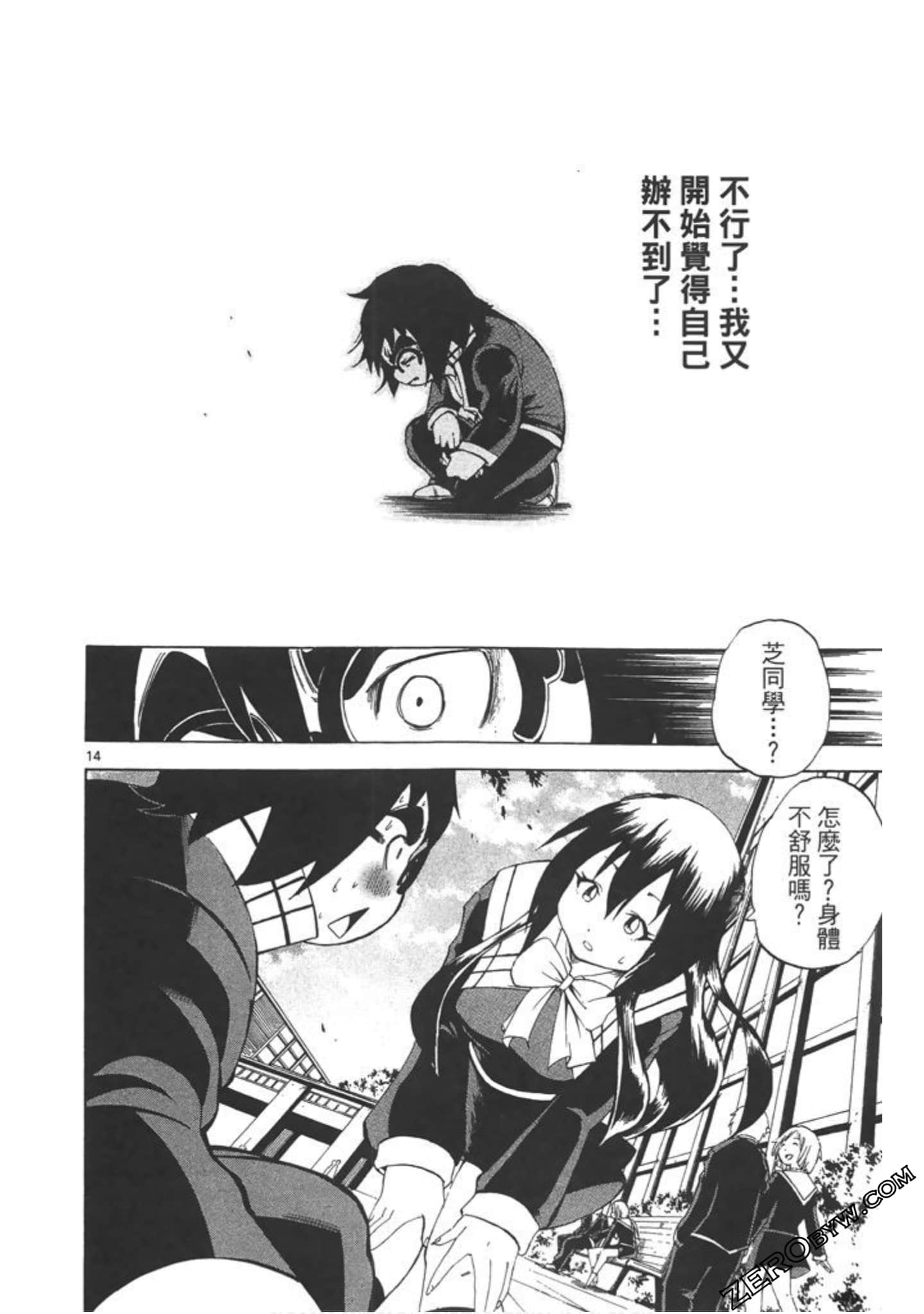Page 113