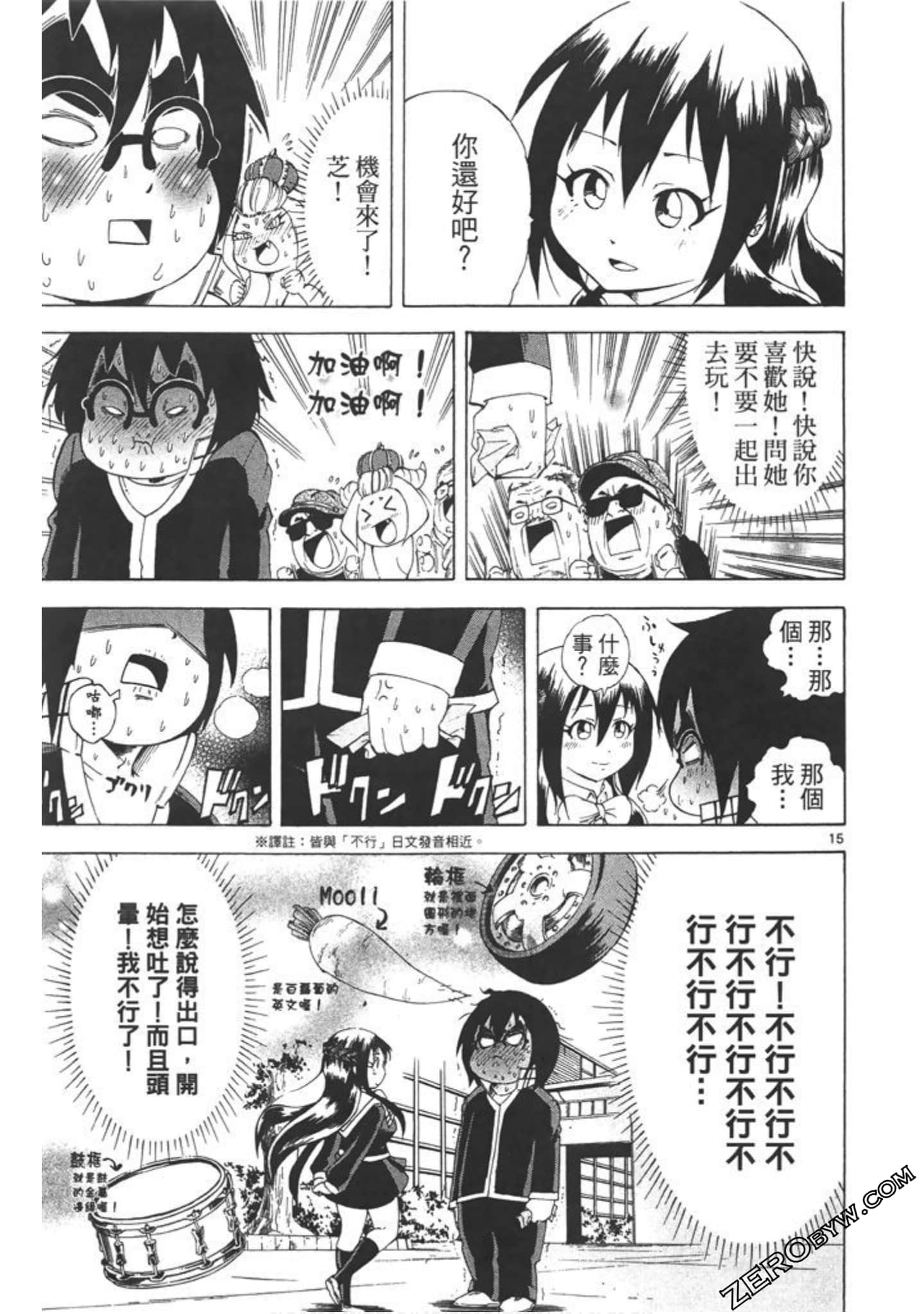 Page 114