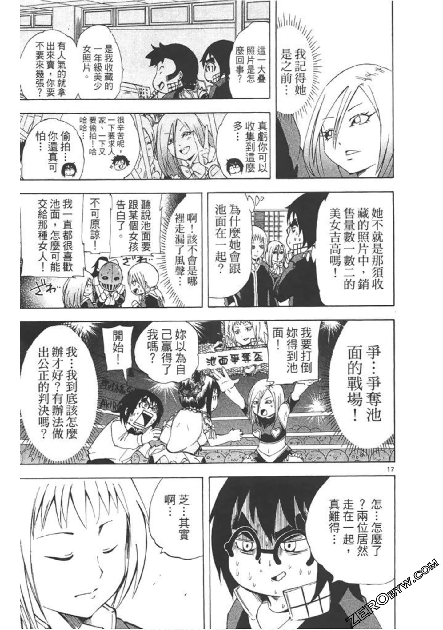 Page 116