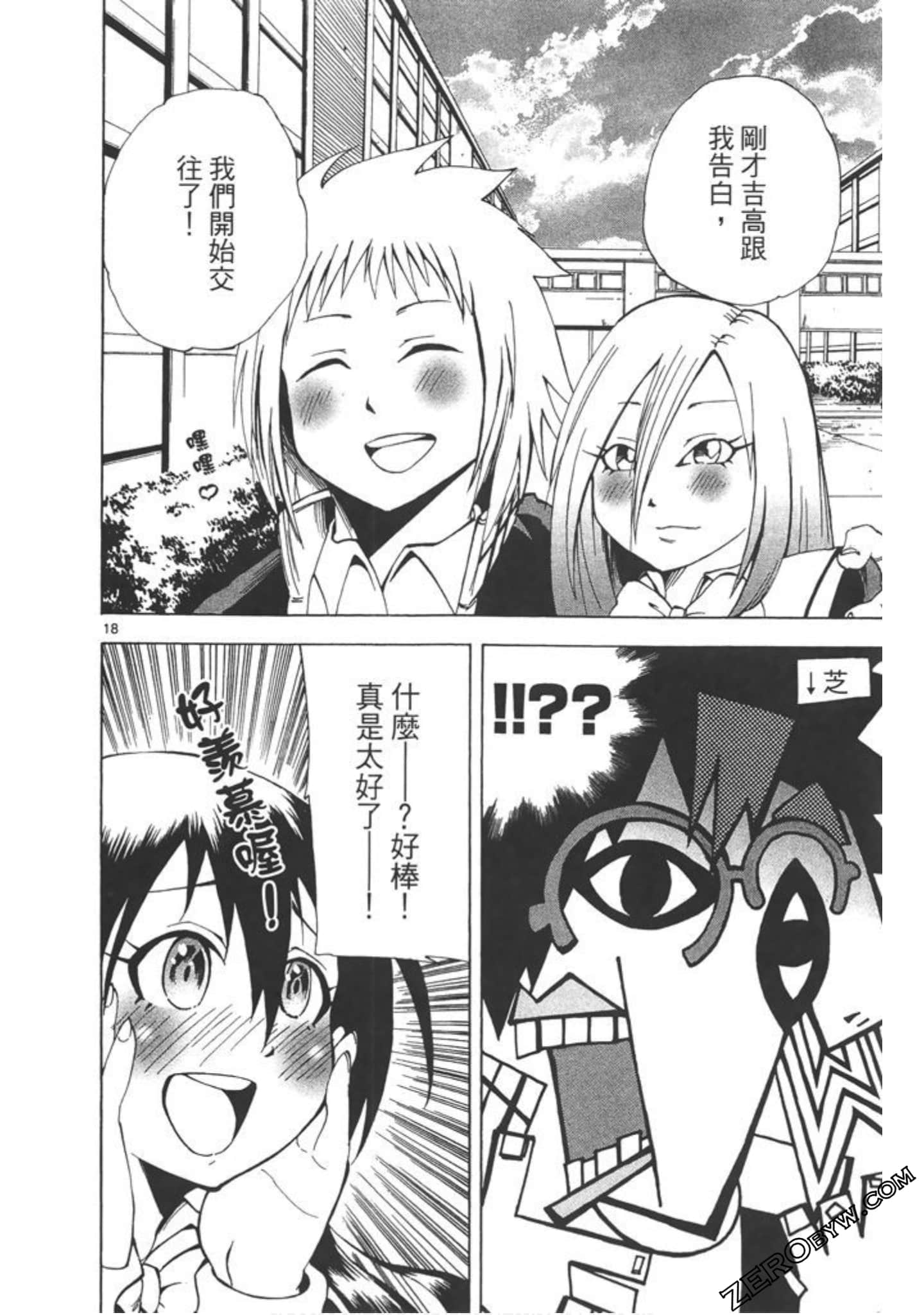 Page 117