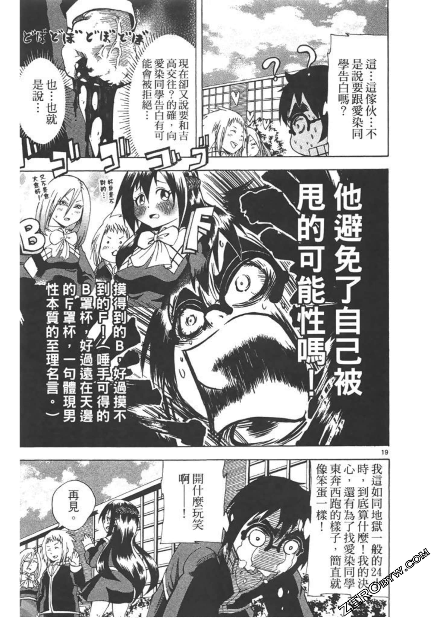 Page 118