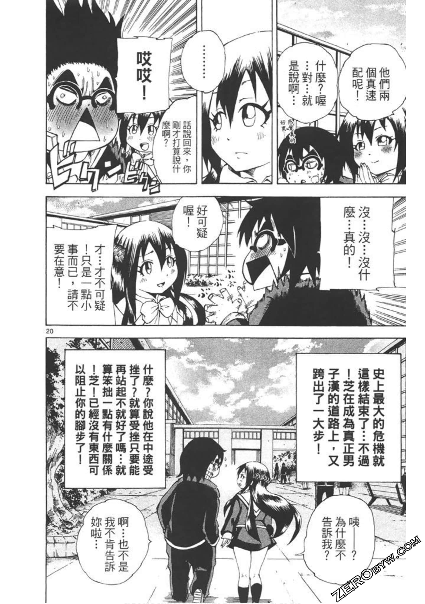 Page 119