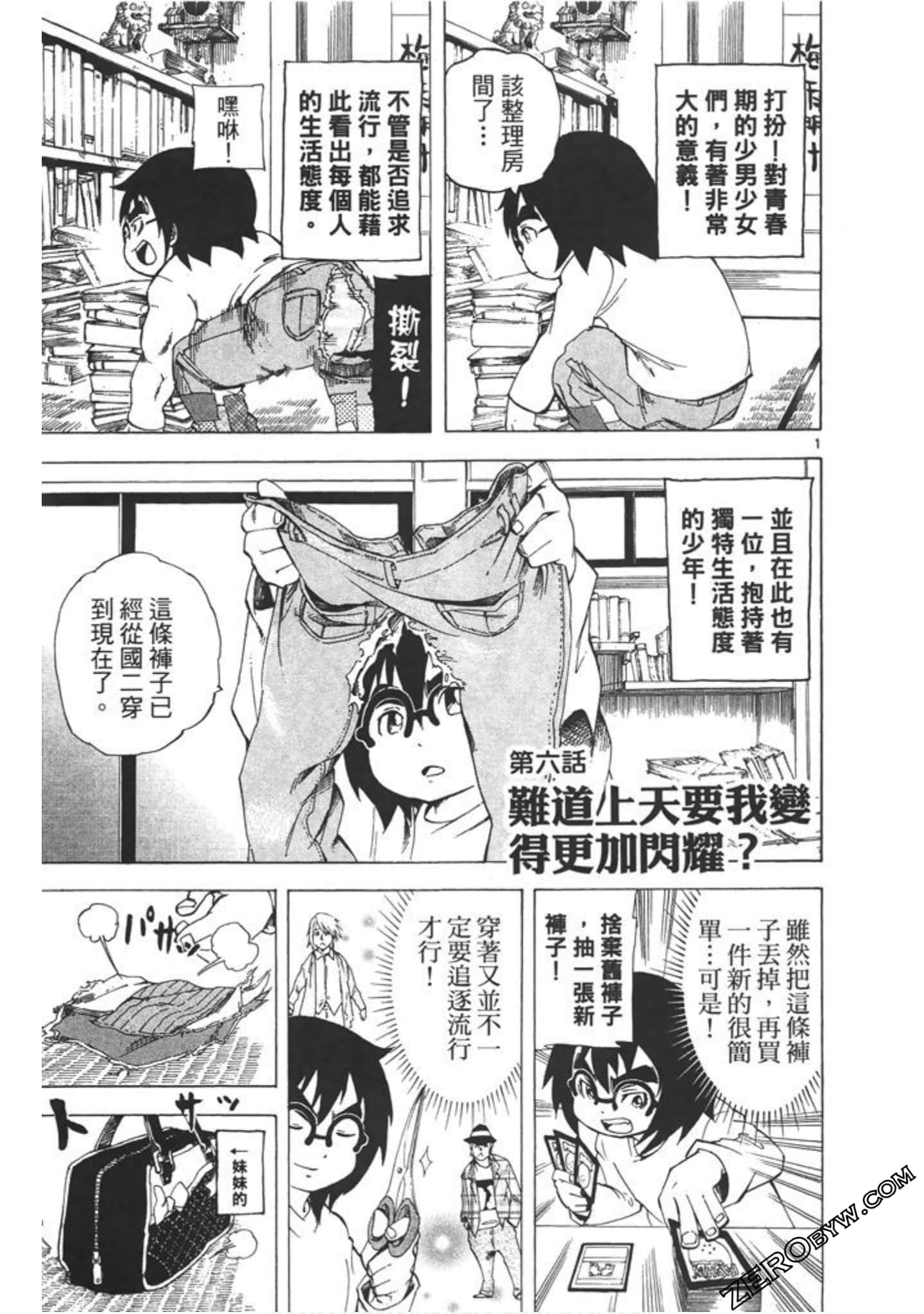 Page 122