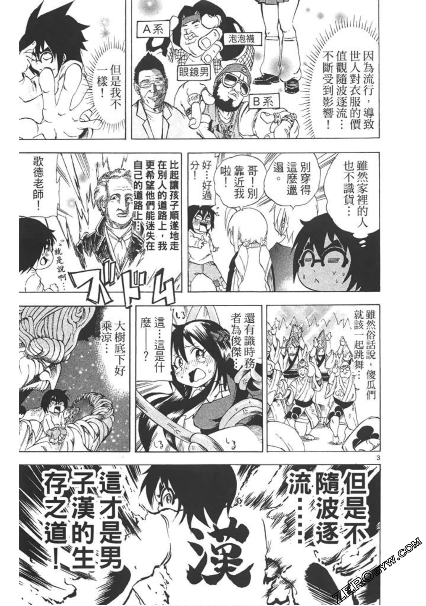 Page 124
