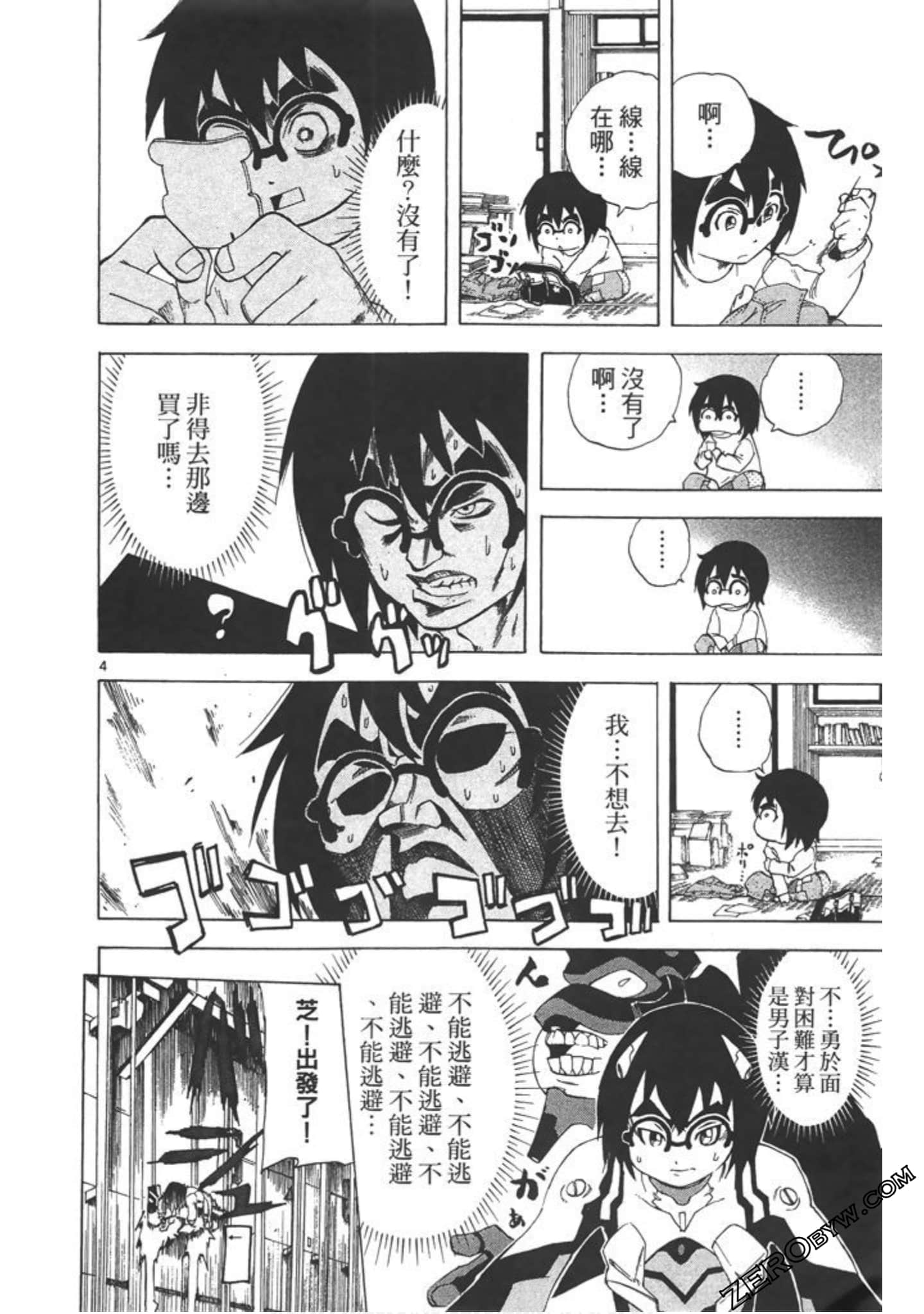 Page 125