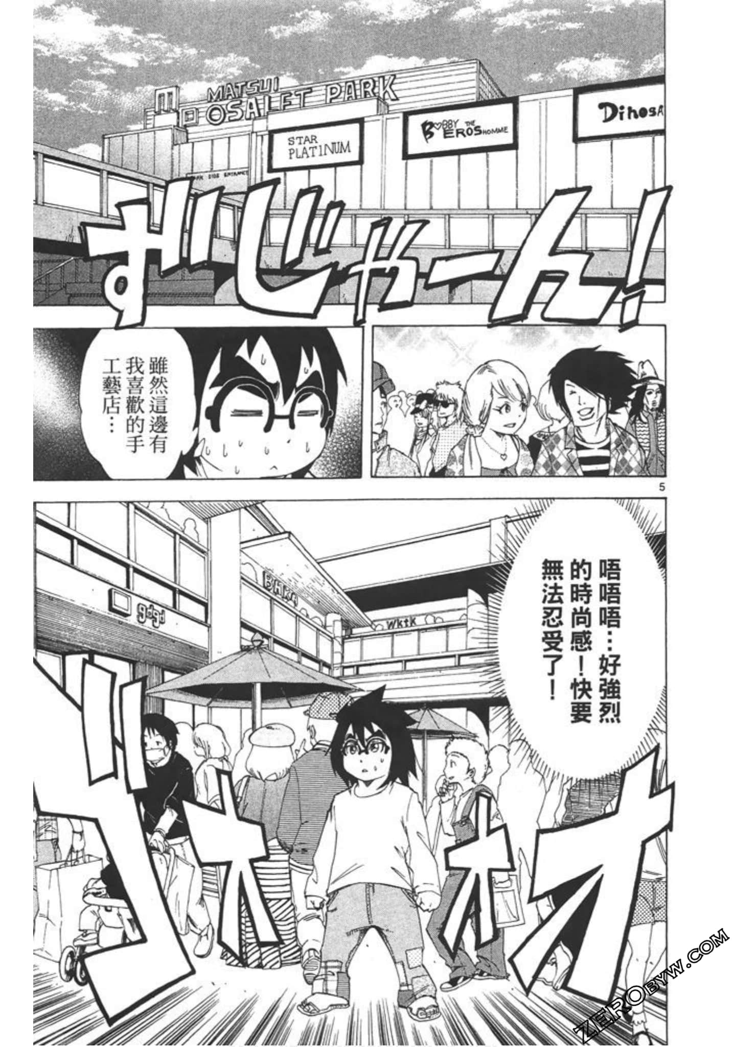 Page 126