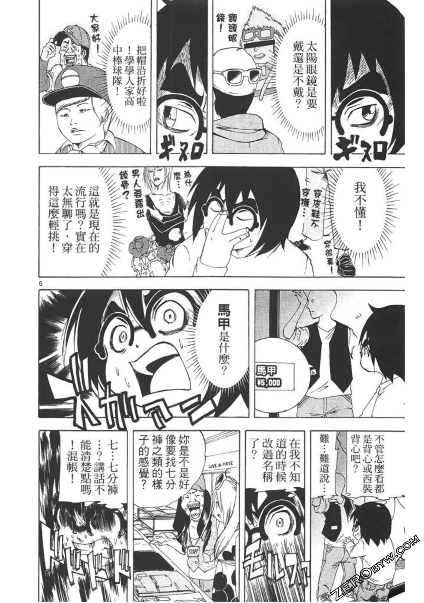 Page 127