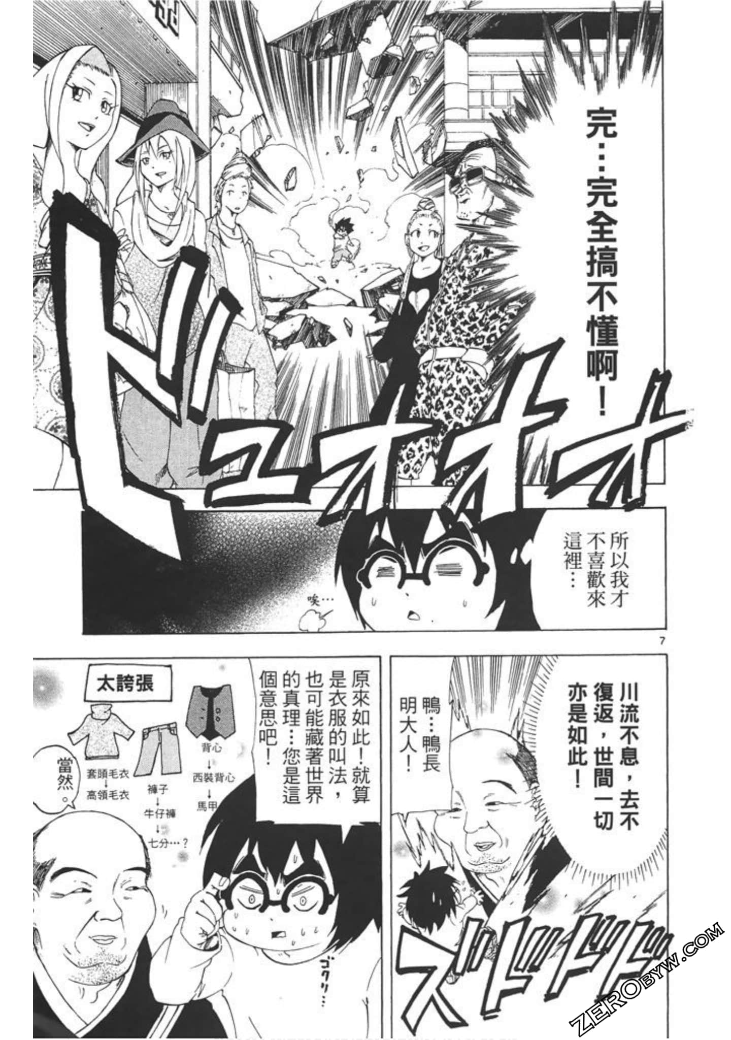 Page 128
